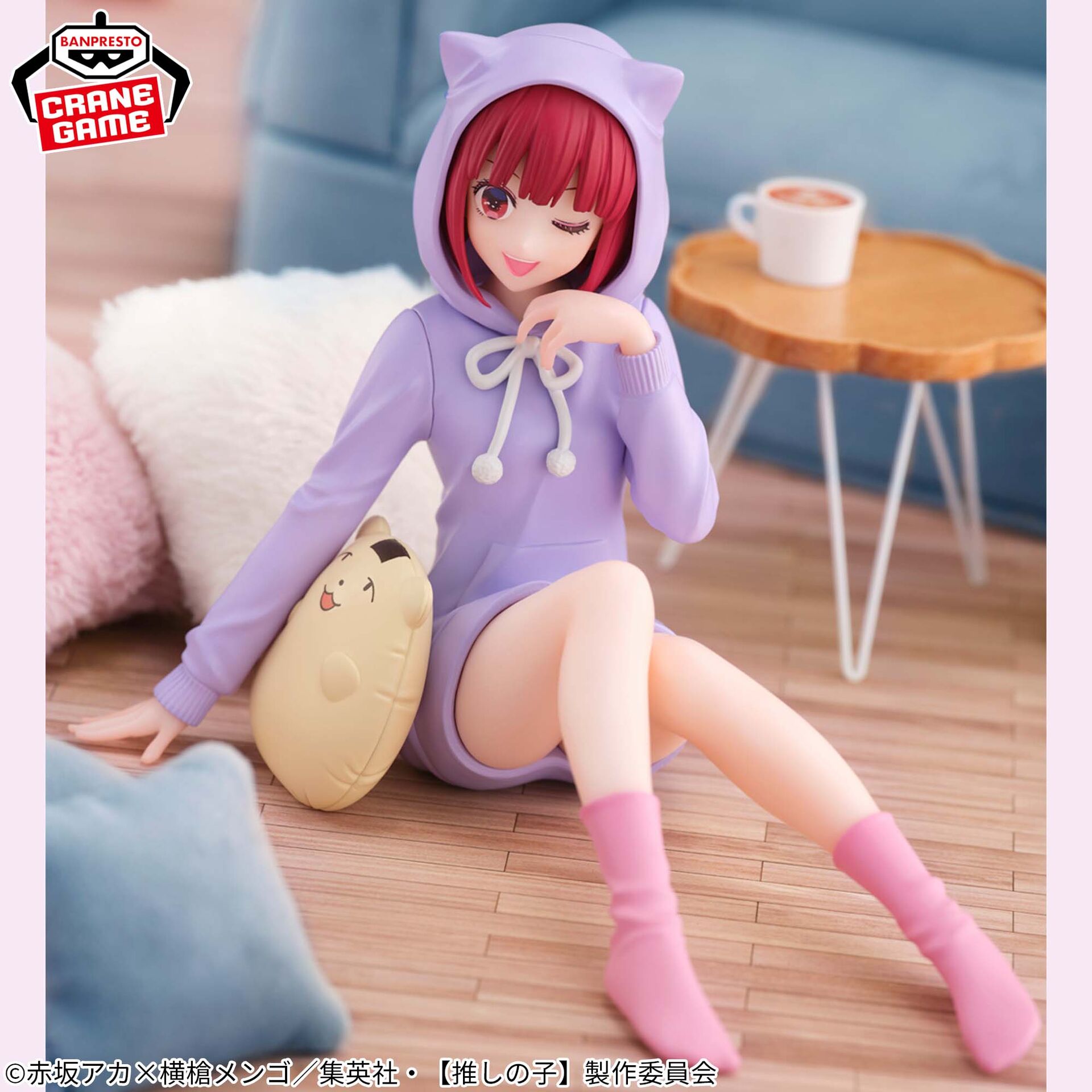 Oshi no Ko - Arima Kana - Relax Time (Bandai Spirits) photo 5