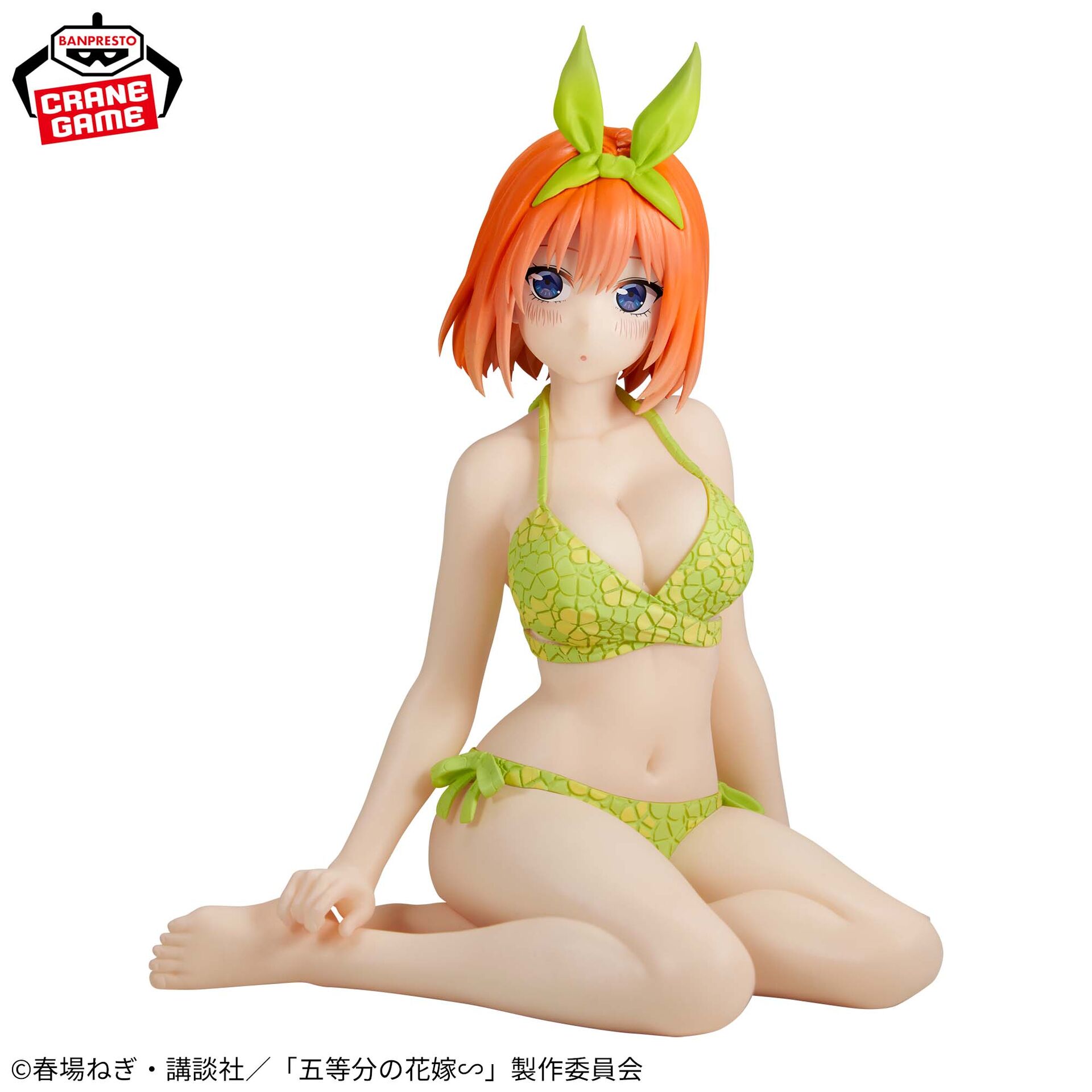 Gotoubun no Hanayome∽ - Nakano Yotsuba - Celestial Vivi (Bandai Spirits) photo 2