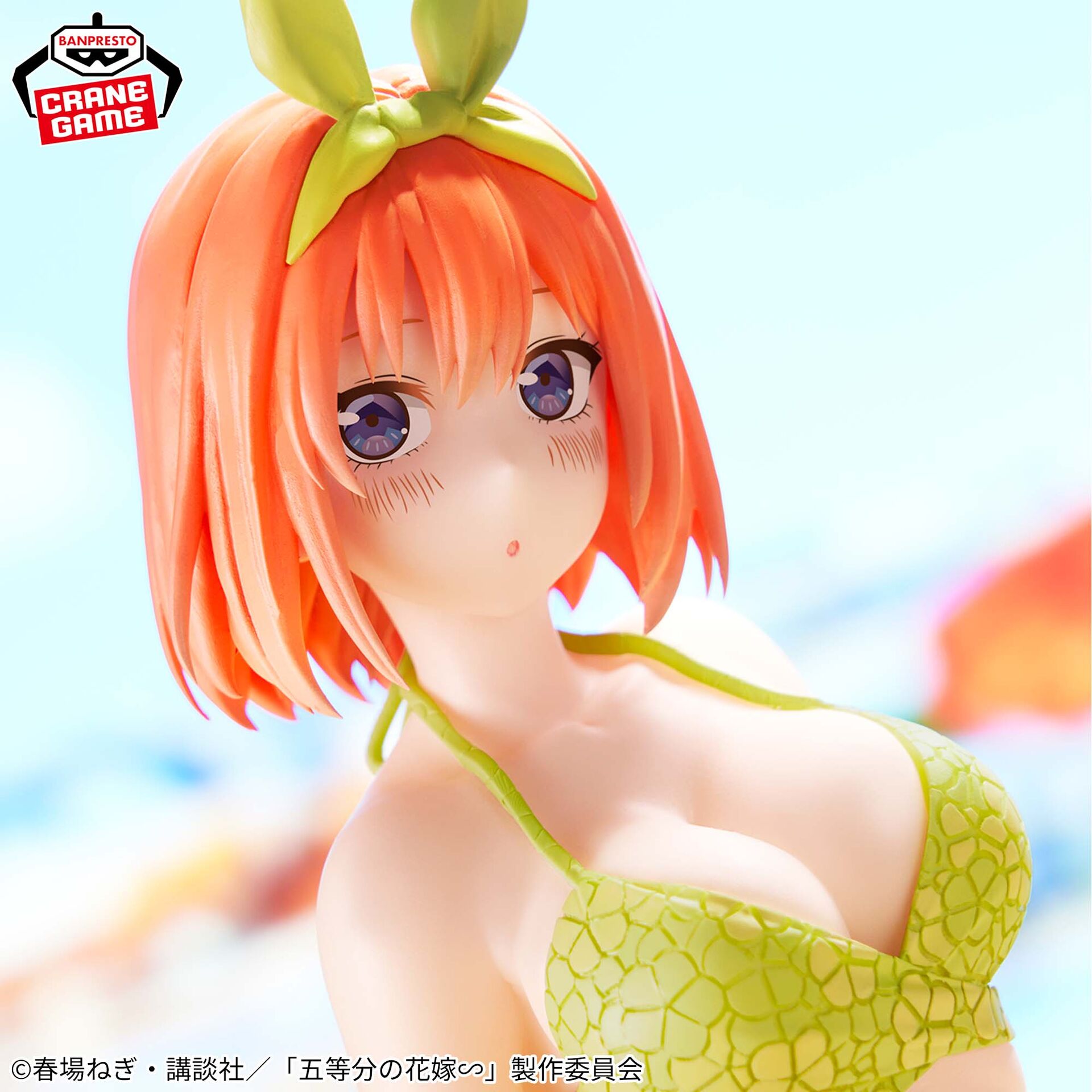 Gotoubun no Hanayome∽ - Nakano Yotsuba - Celestial Vivi (Bandai Spirits) photo 4