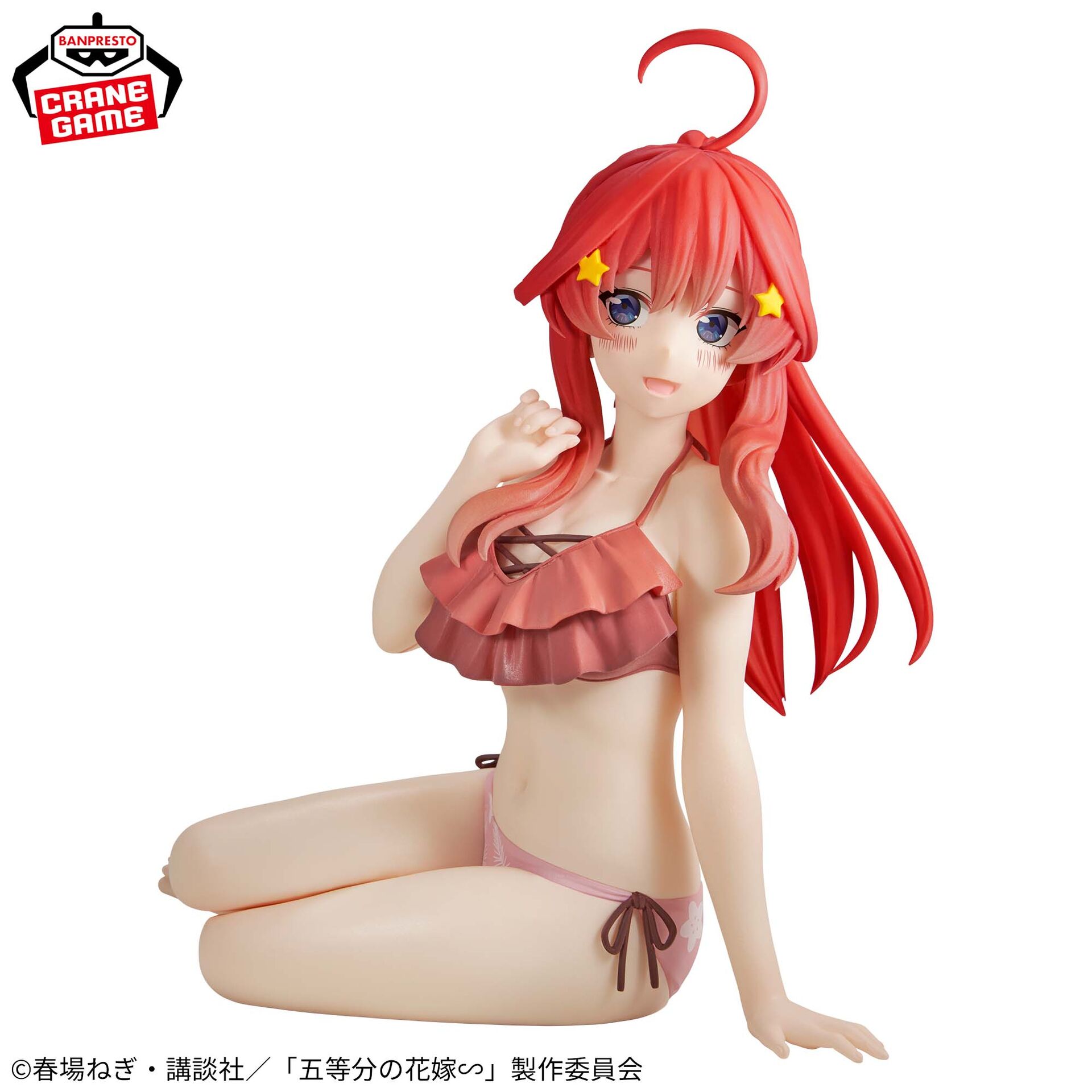 Gotoubun no Hanayome∽ - Nakano Itsuki - Celestial Vivi (Bandai Spirits) photo 2
