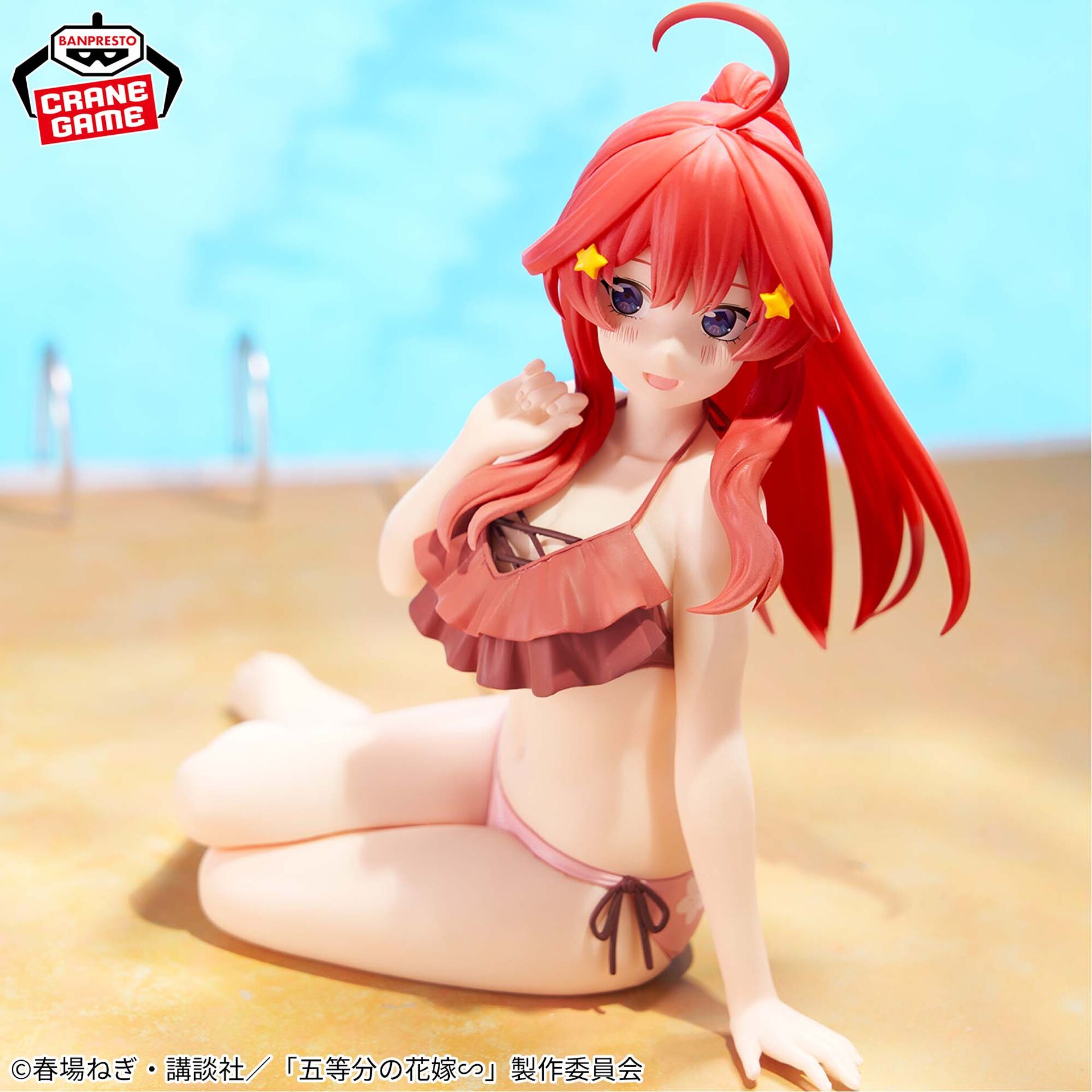 Gotoubun no Hanayome∽ - Nakano Itsuki - Celestial Vivi (Bandai Spirits) photo 3