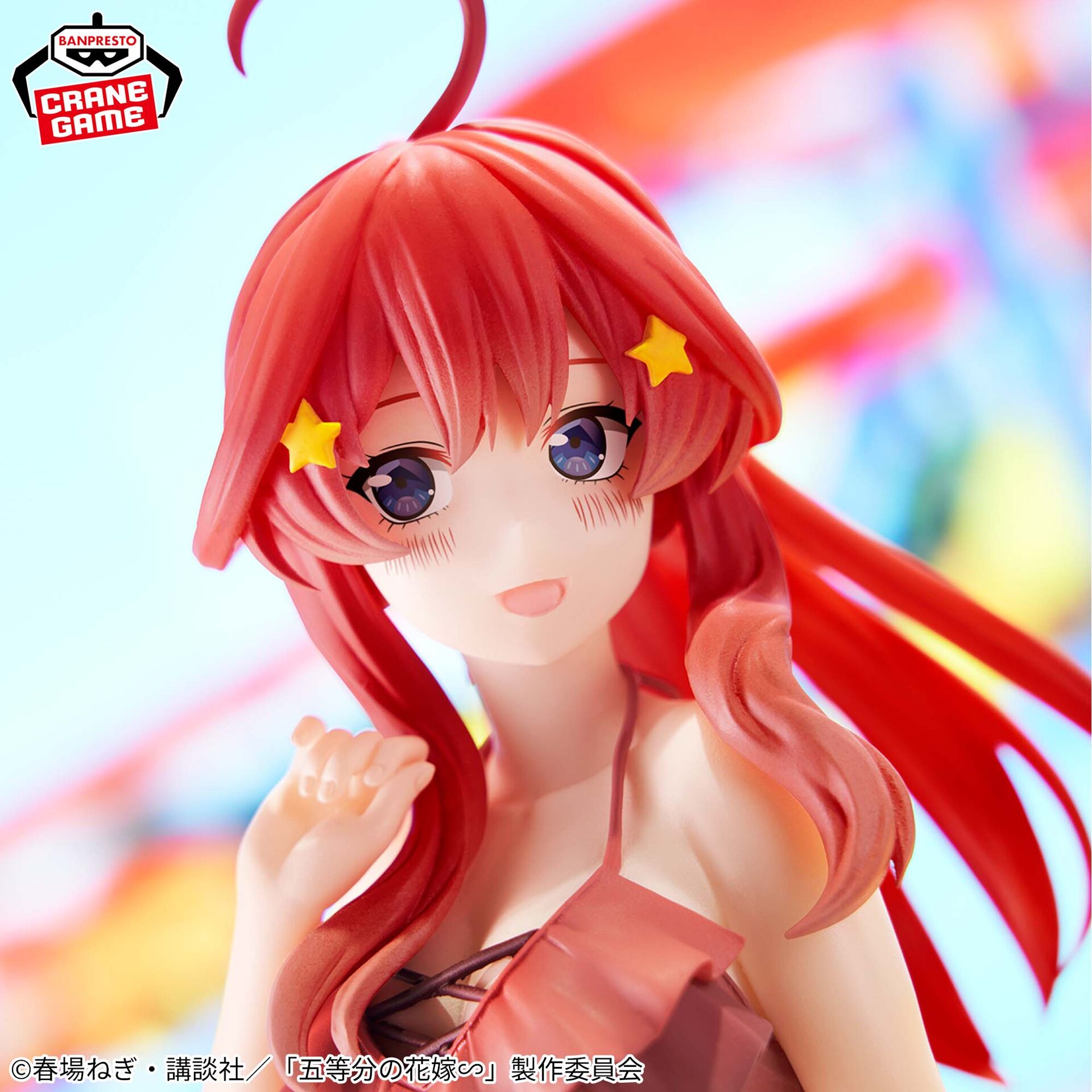 Gotoubun no Hanayome∽ - Nakano Itsuki - Celestial Vivi (Bandai Spirits) photo 4