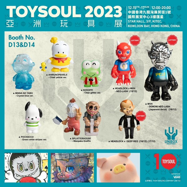 Sanrio Characters - Pochacco - Sanrio Classics - Green White Stripes (Unbox Industries)