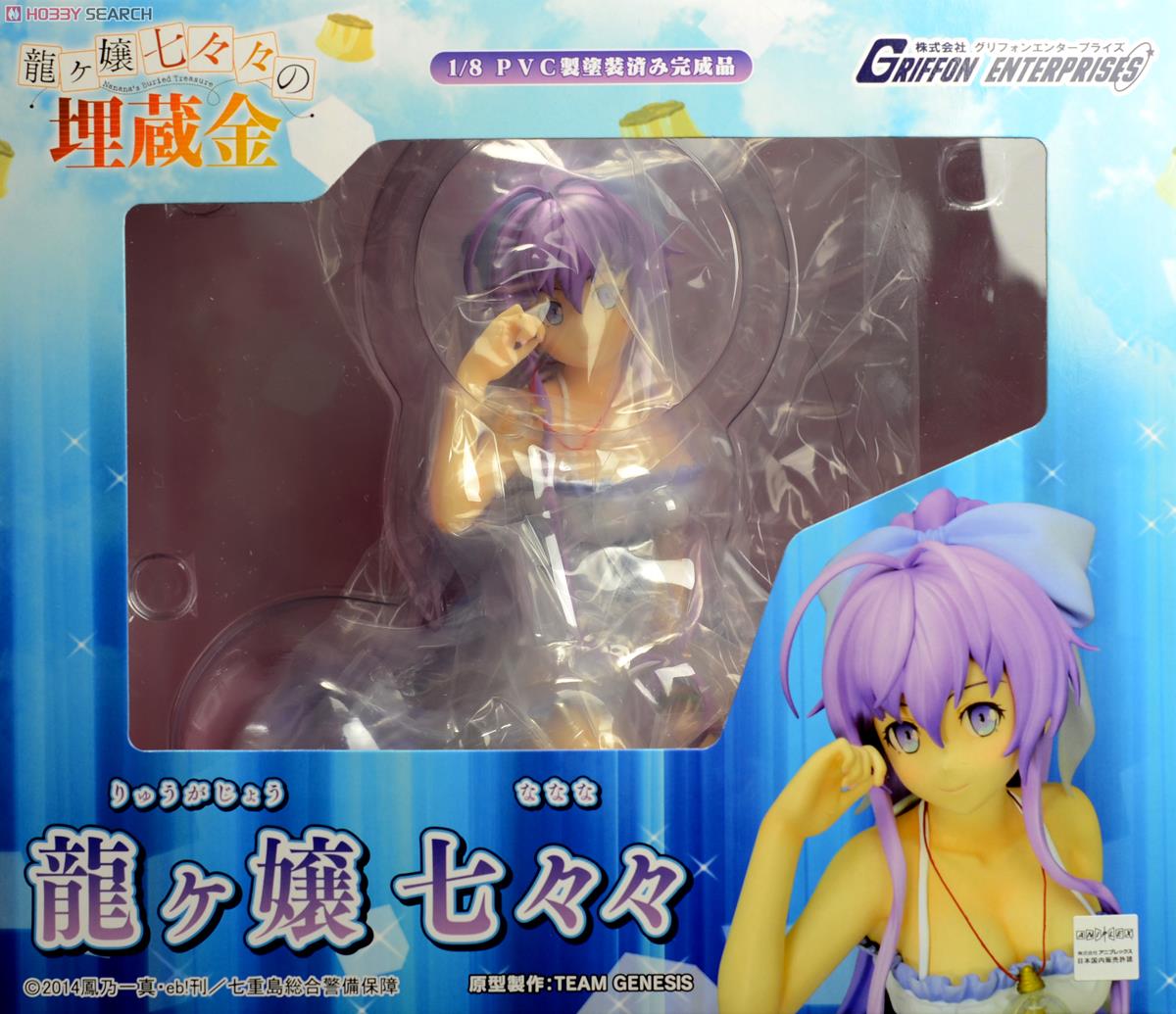 Ryuugajou Nanana no Maizoukin - Ryuugajou Nanana - 1/8 (Griffon Enterprises) photo 23