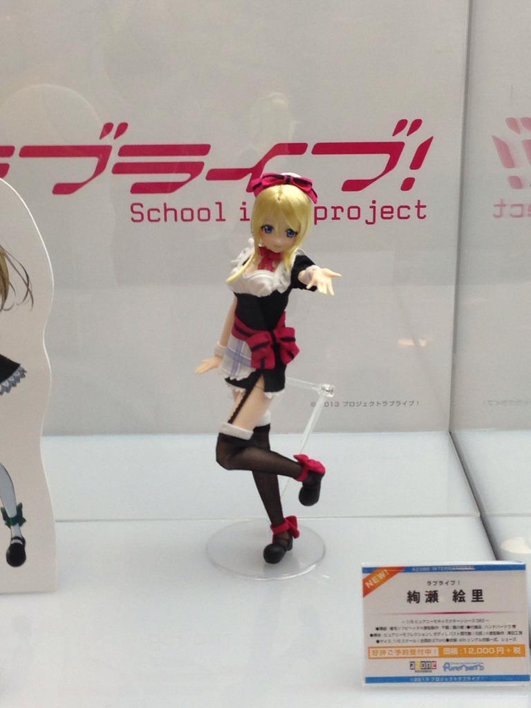 Love Live! School Idol Project - Minami Kotori - PureNeemo - PureNeemo Characters (#082) - 1/6 (Azone)