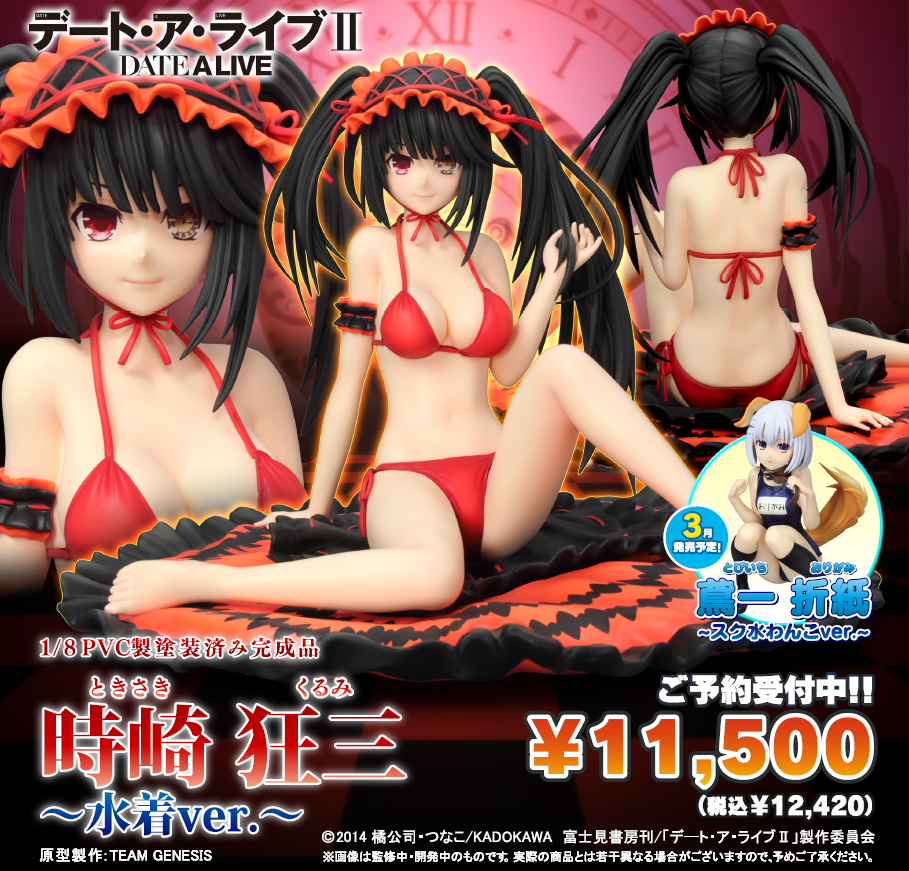 Date A Live II - Tokisaki Kurumi - 1/8 - Swimsuit ver. (Griffon Enterprises) photo 4