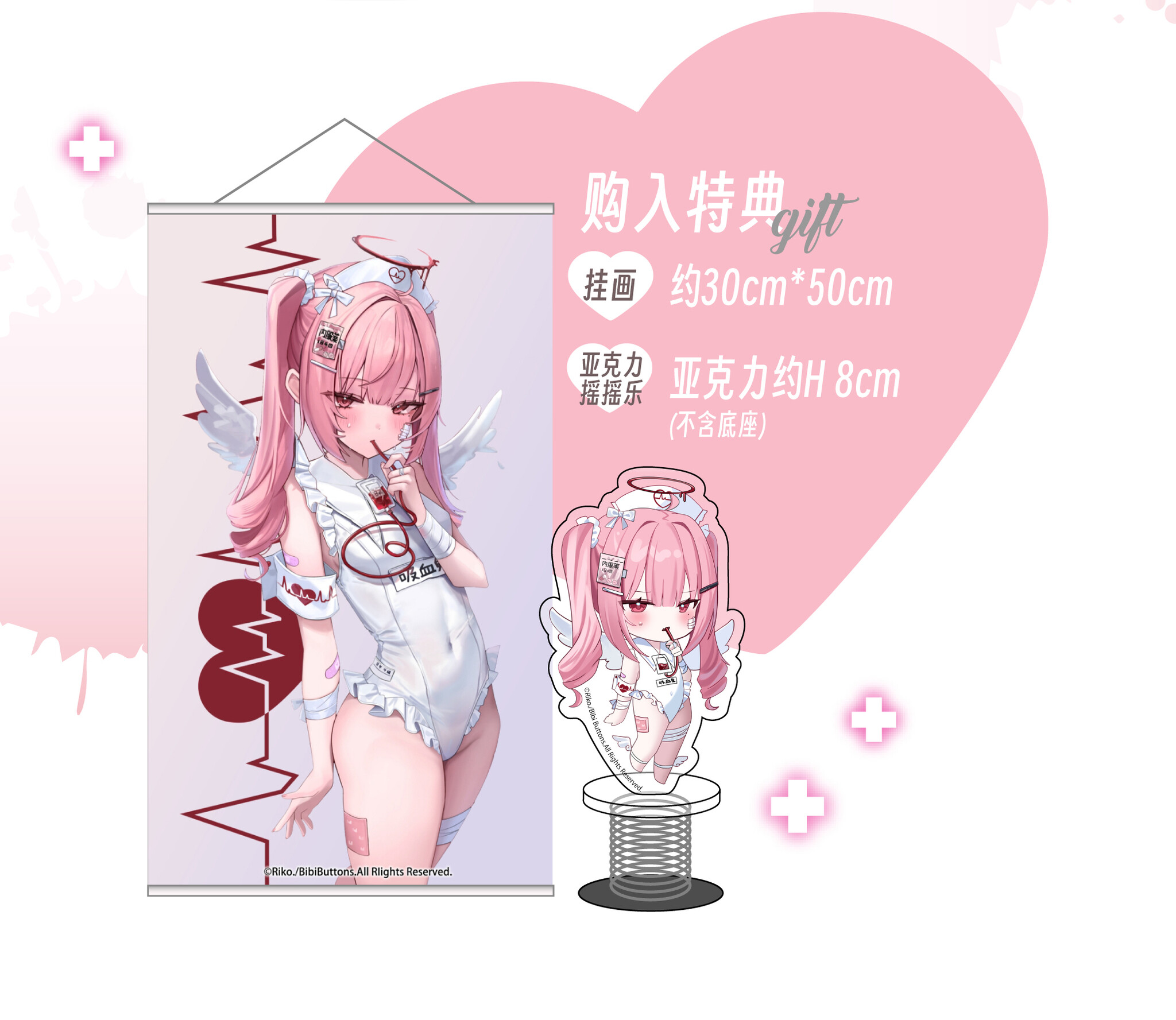 Original - Minarai Nurse Tsukiyomi Ai - 1/6 (Bibi Buttons) photo 9
