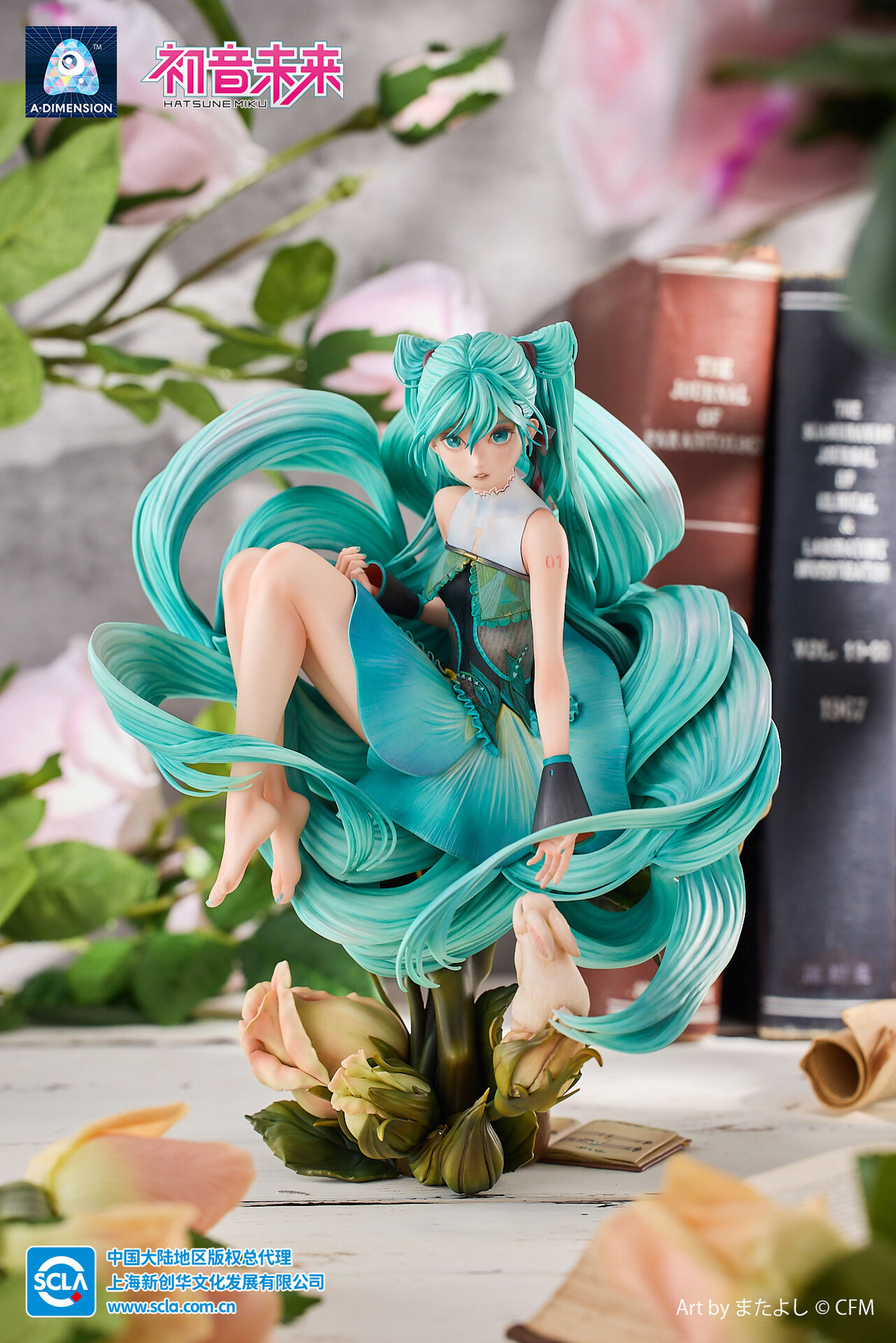 Vocaloid - Hatsune Miku - 1/6 - Wei Lai Zhi Lei (A Dimension) photo 4