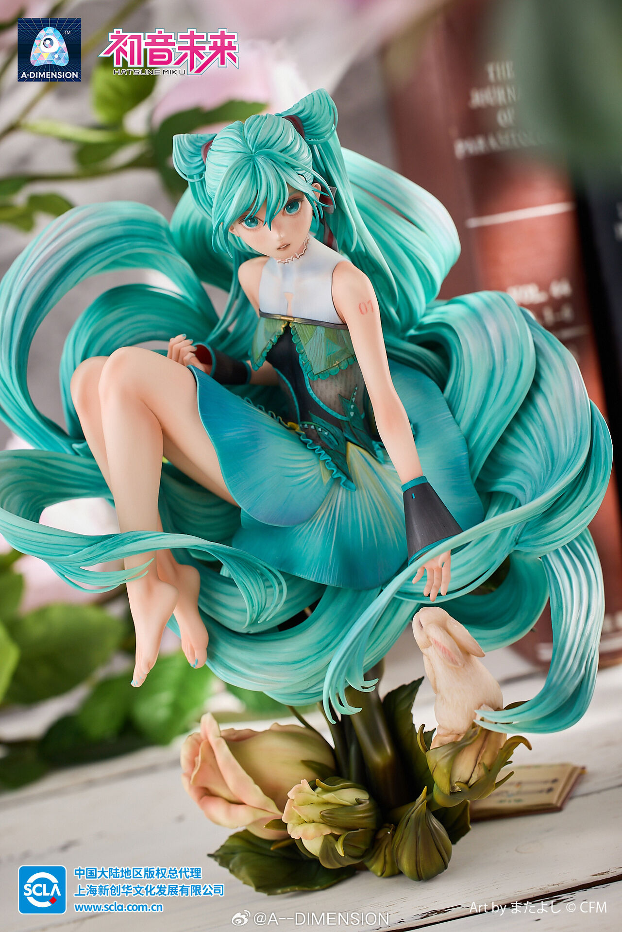 Vocaloid - Hatsune Miku - 1/6 - Wei Lai Zhi Lei (A Dimension) photo 5