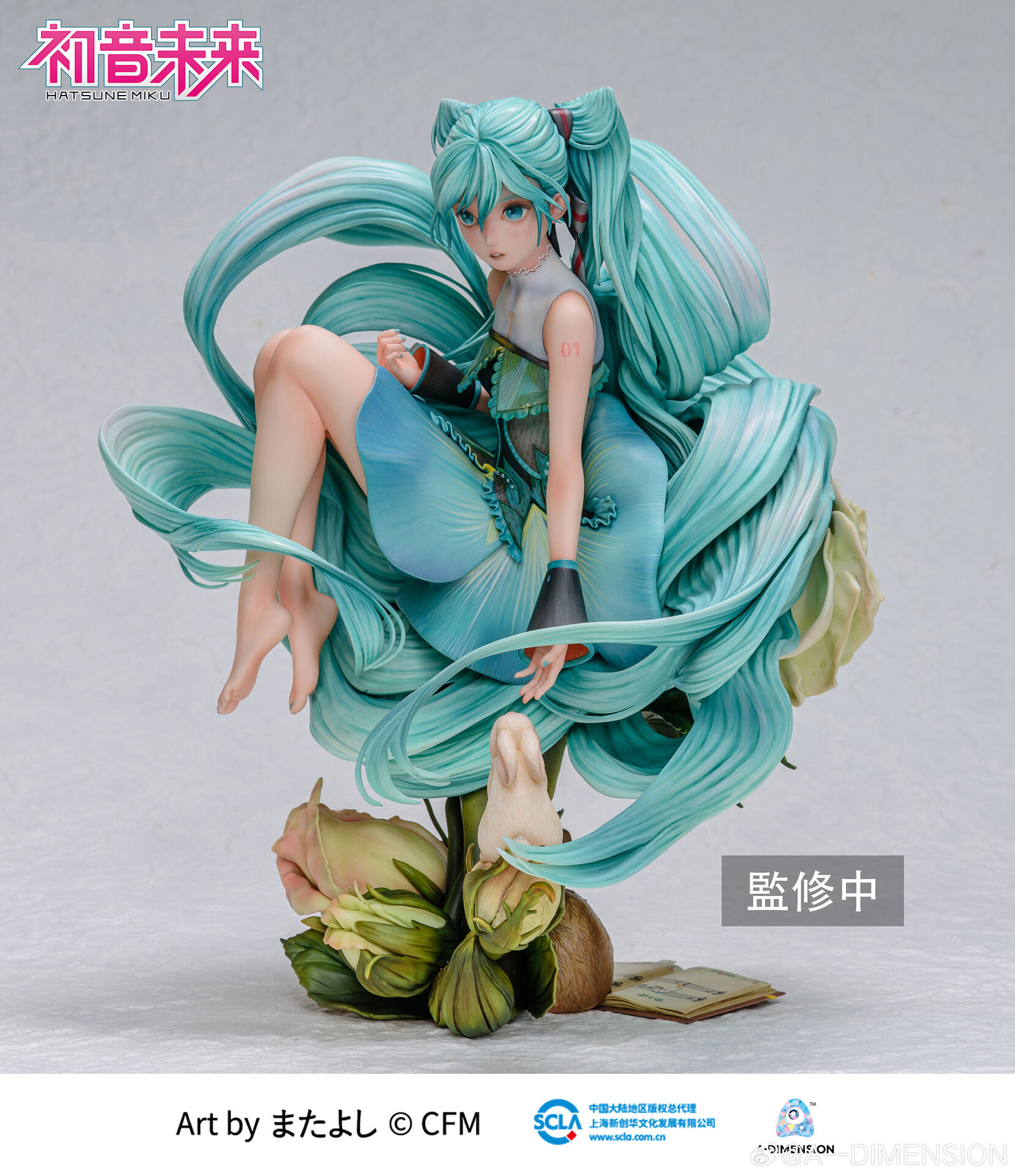 Vocaloid - Hatsune Miku - 1/6 - Wei Lai Zhi Lei (A Dimension) photo 9