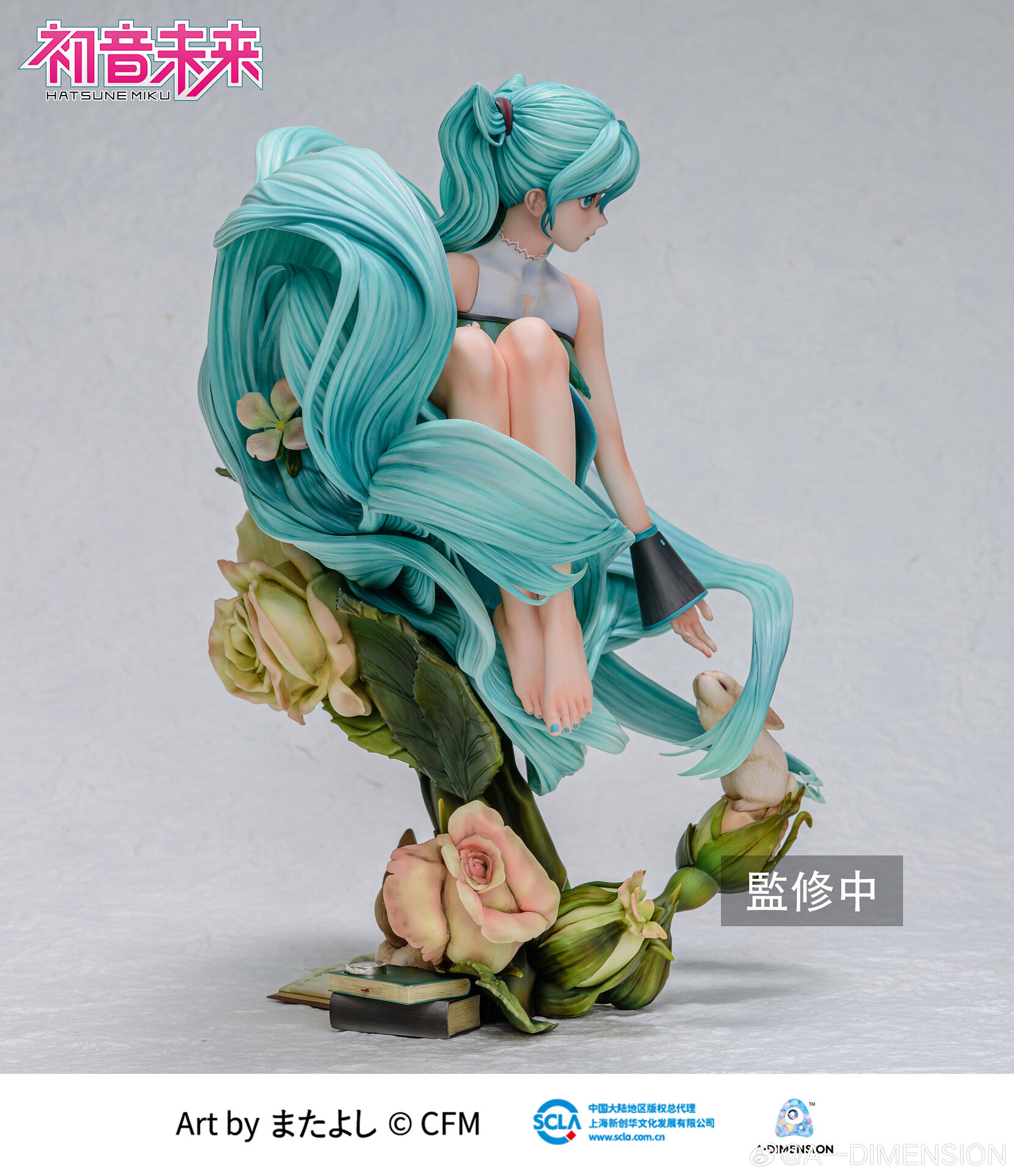 Vocaloid - Hatsune Miku - 1/6 - Wei Lai Zhi Lei (A Dimension) photo 10
