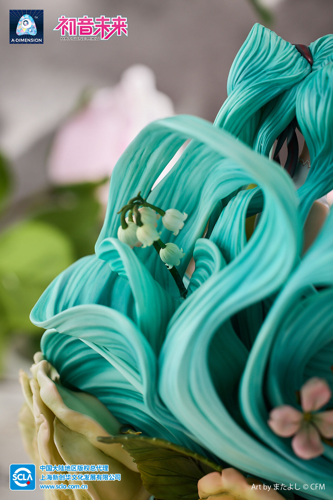 Vocaloid - Hatsune Miku - 1/6 - Wei Lai Zhi Lei (A Dimension) photo 17