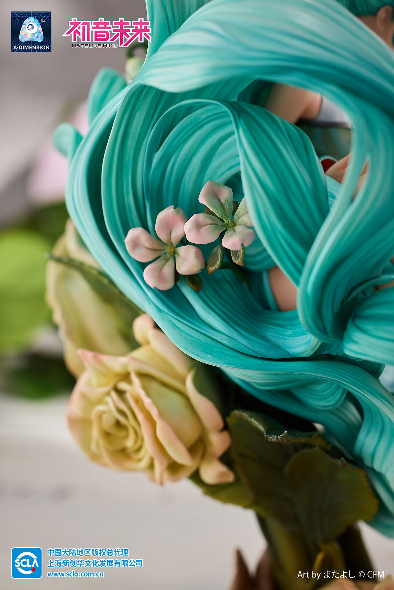 Vocaloid - Hatsune Miku - 1/6 - Wei Lai Zhi Lei (A Dimension) photo 18