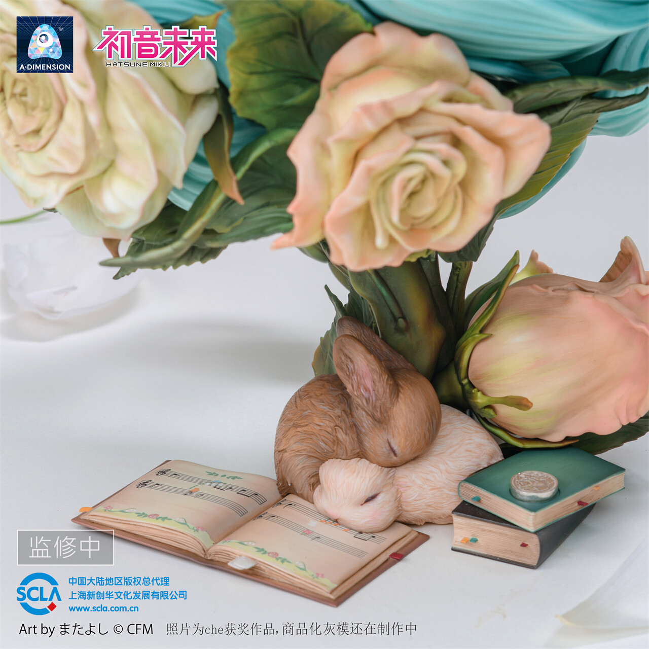 Vocaloid - Hatsune Miku - 1/6 - Wei Lai Zhi Lei (A Dimension) photo 19