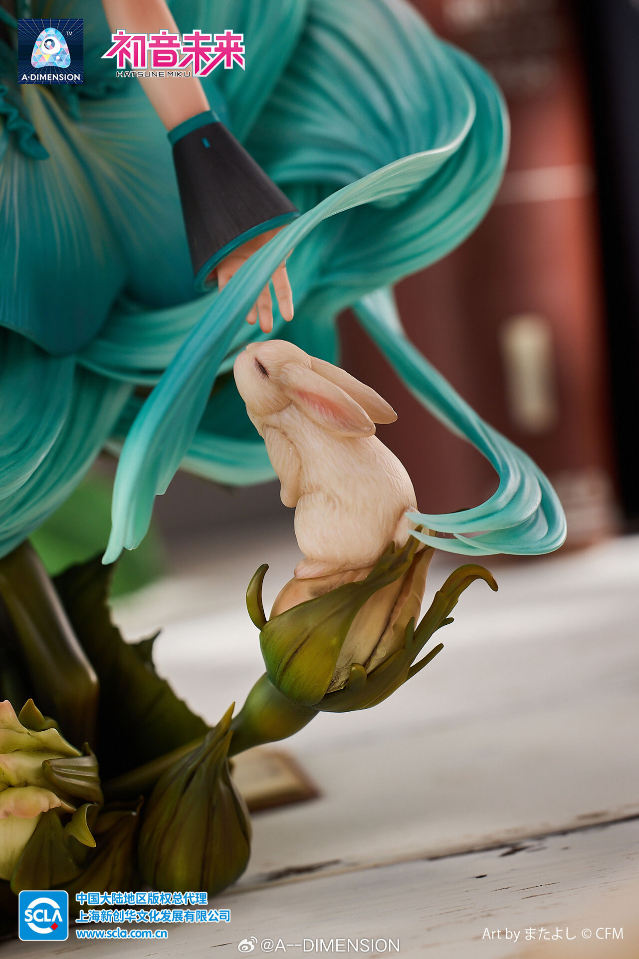 Vocaloid - Hatsune Miku - 1/6 - Wei Lai Zhi Lei (A Dimension) photo 23