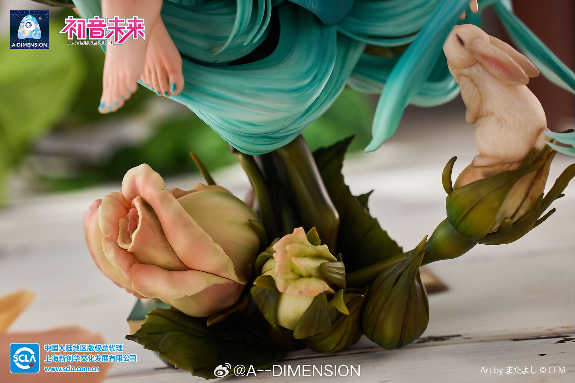 Vocaloid - Hatsune Miku - 1/6 - Wei Lai Zhi Lei (A Dimension) photo 24