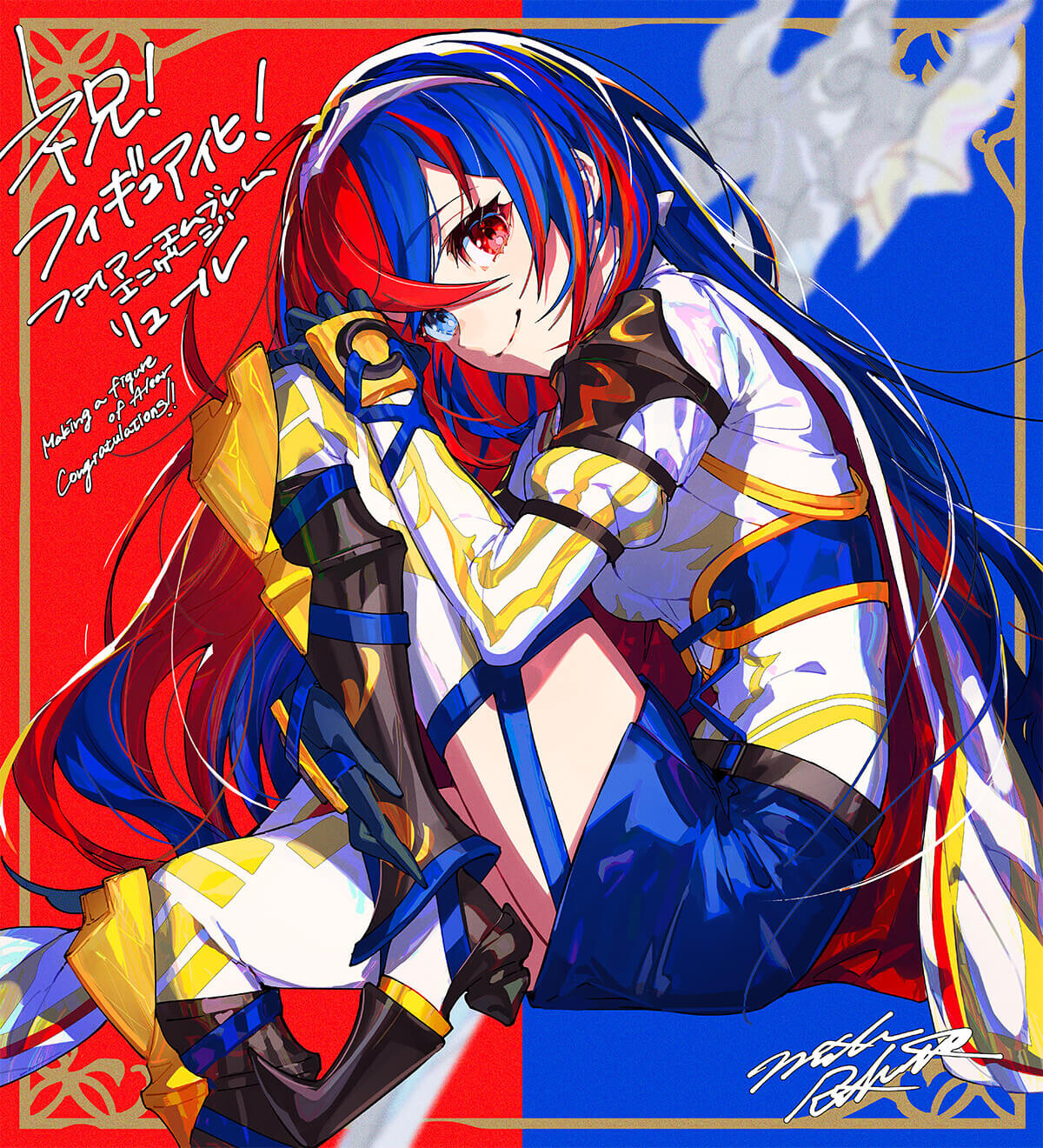 Fire Emblem Engage - Lueur - 1/7 (Intelligent Systems) photo 2