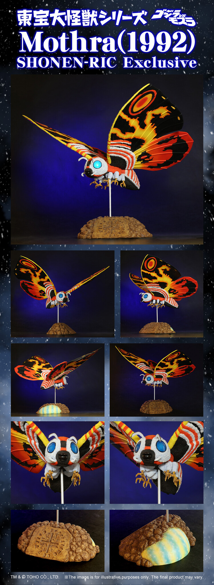 Gojira vs. Mothra - Mothra - Toho Daikaiju Series - Mothra (1992) - Shonen-Ric Exclusive (Plex, X-Plus)