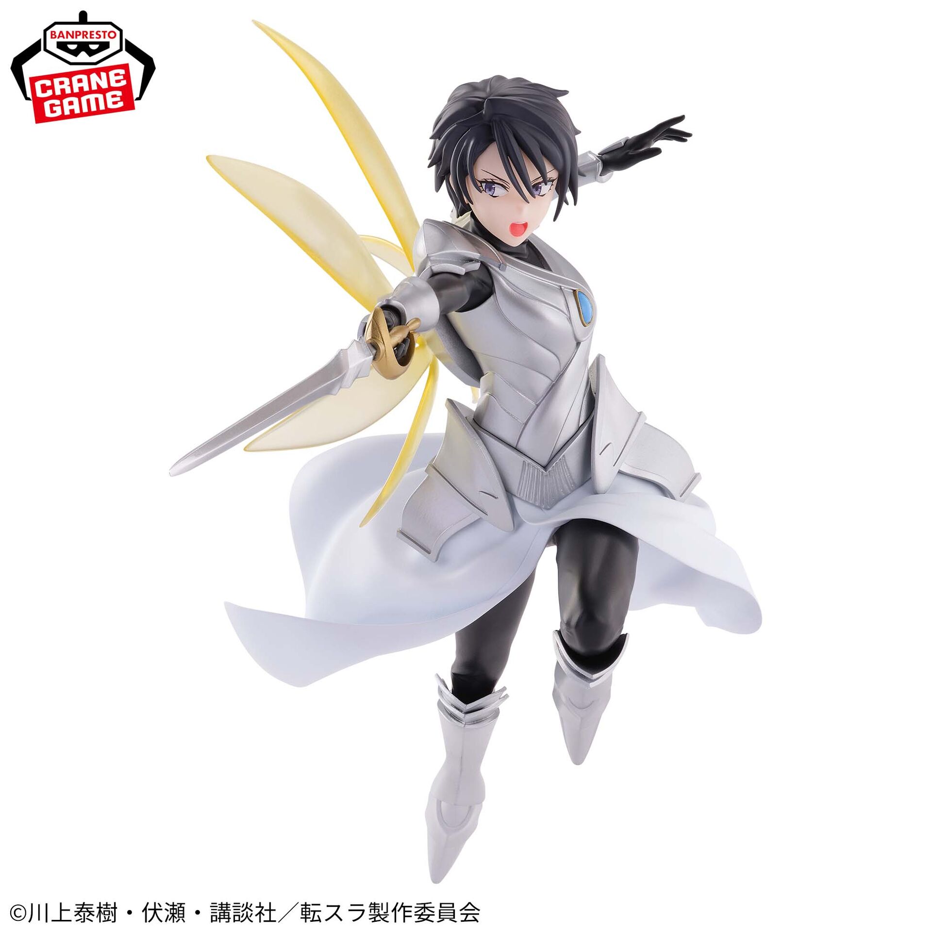 Tensei Shitara Slime Datta Ken - Sakaguchi Hinata - Vibration Stars (Bandai Spirits) photo 2