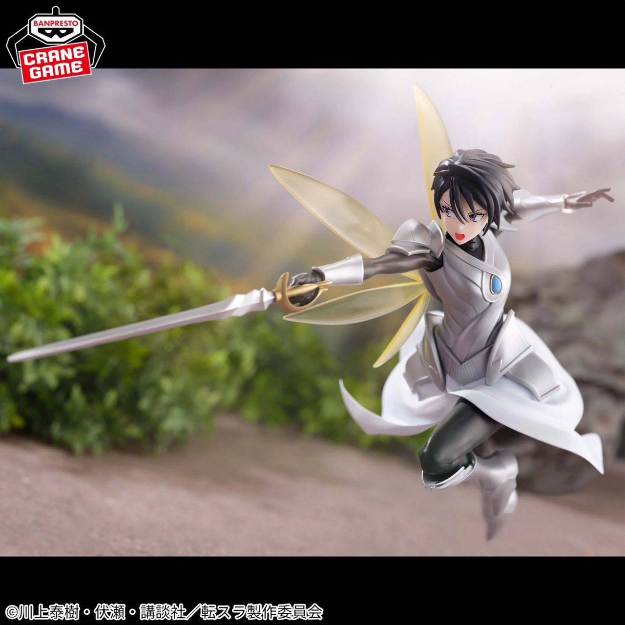 Tensei Shitara Slime Datta Ken - Sakaguchi Hinata - Vibration Stars (Bandai Spirits) photo 3