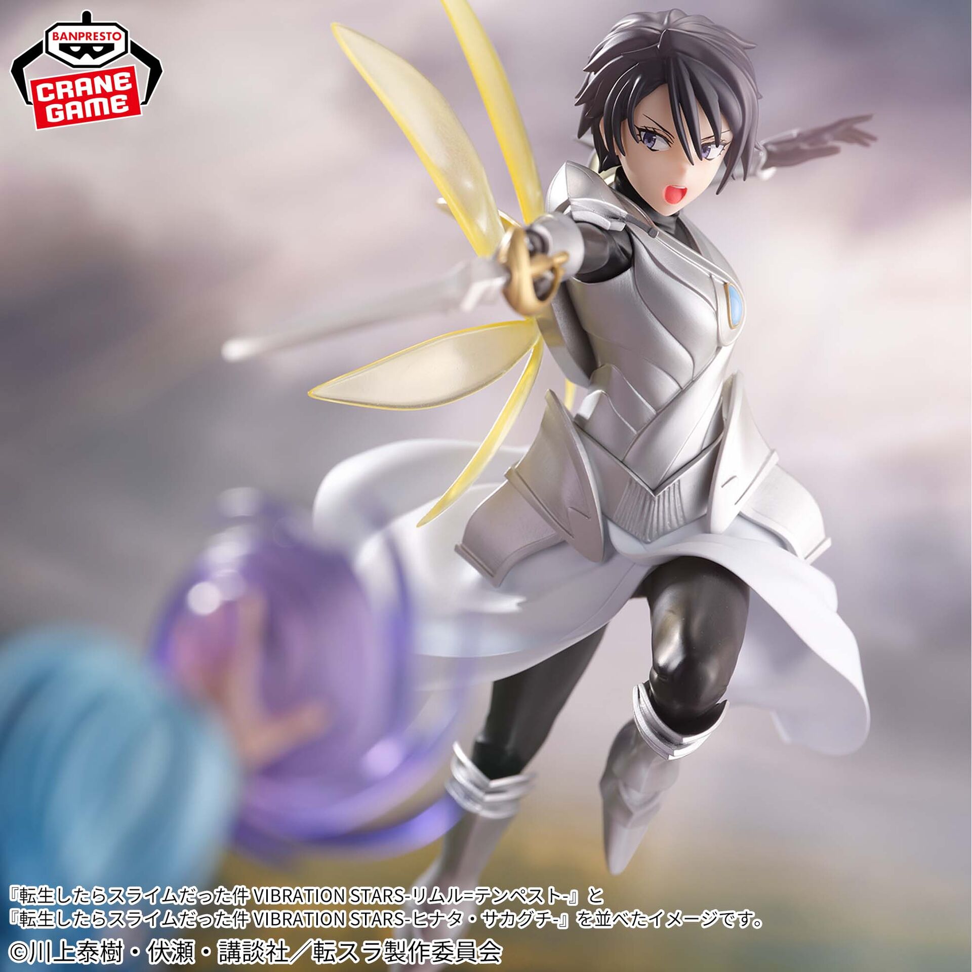 Tensei Shitara Slime Datta Ken - Sakaguchi Hinata - Vibration Stars (Bandai Spirits) photo 4