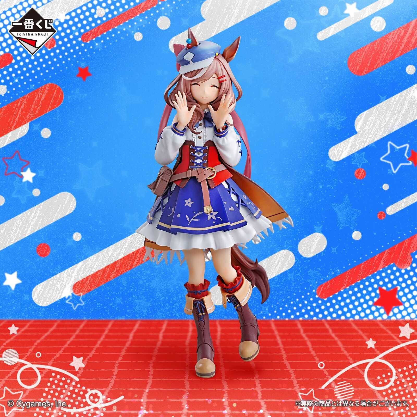 Umamusume: Pretty Derby - Matikanetannhauser - Ichiban Kuji - Ichiban Kuji Umamusume: Pretty Derby 8 Dan  (Last One Prize) - Last One Ver. (Bandai Spirits) photo 2