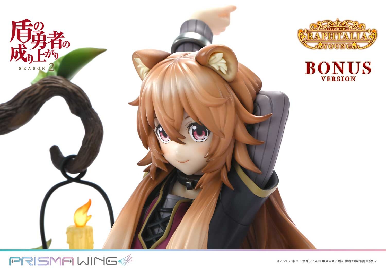 Tate no Yuusha no Nariagari Season 2 - Raphtalia - Prisma Wing  (PWTTYS-02PS) - 1/7 - Young Ver., Bonus Version (Prime 1 Studio) photo 3