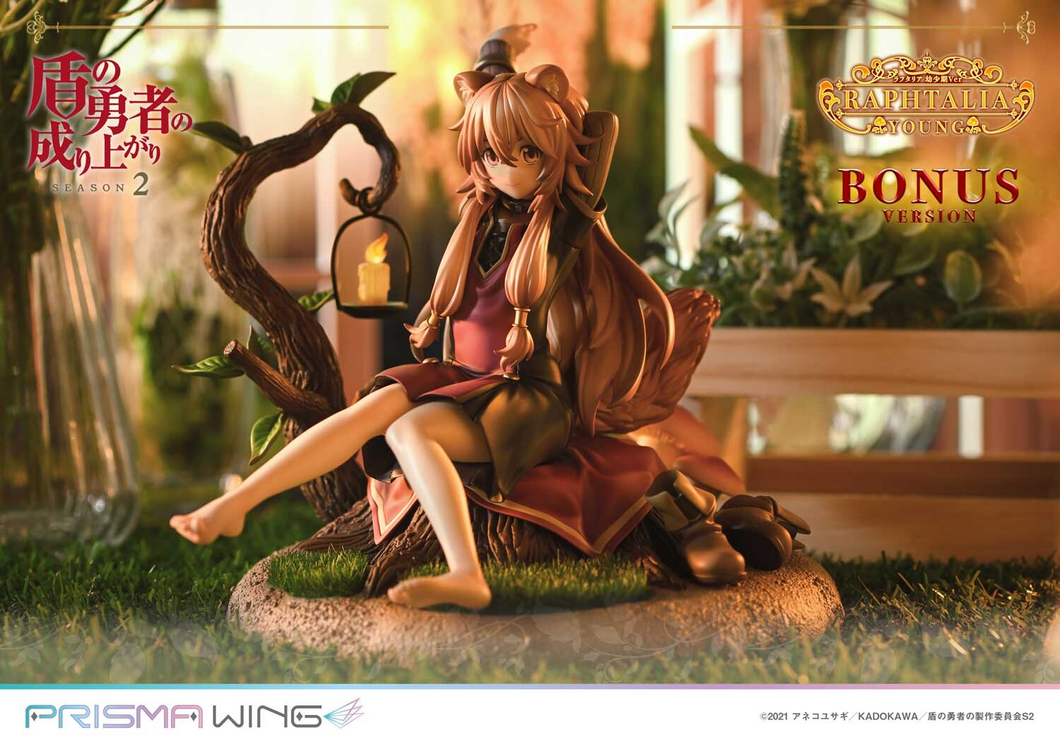 Tate no Yuusha no Nariagari Season 2 - Raphtalia - Prisma Wing  (PWTTYS-02PS) - 1/7 - Young Ver., Bonus Version (Prime 1 Studio) photo 4