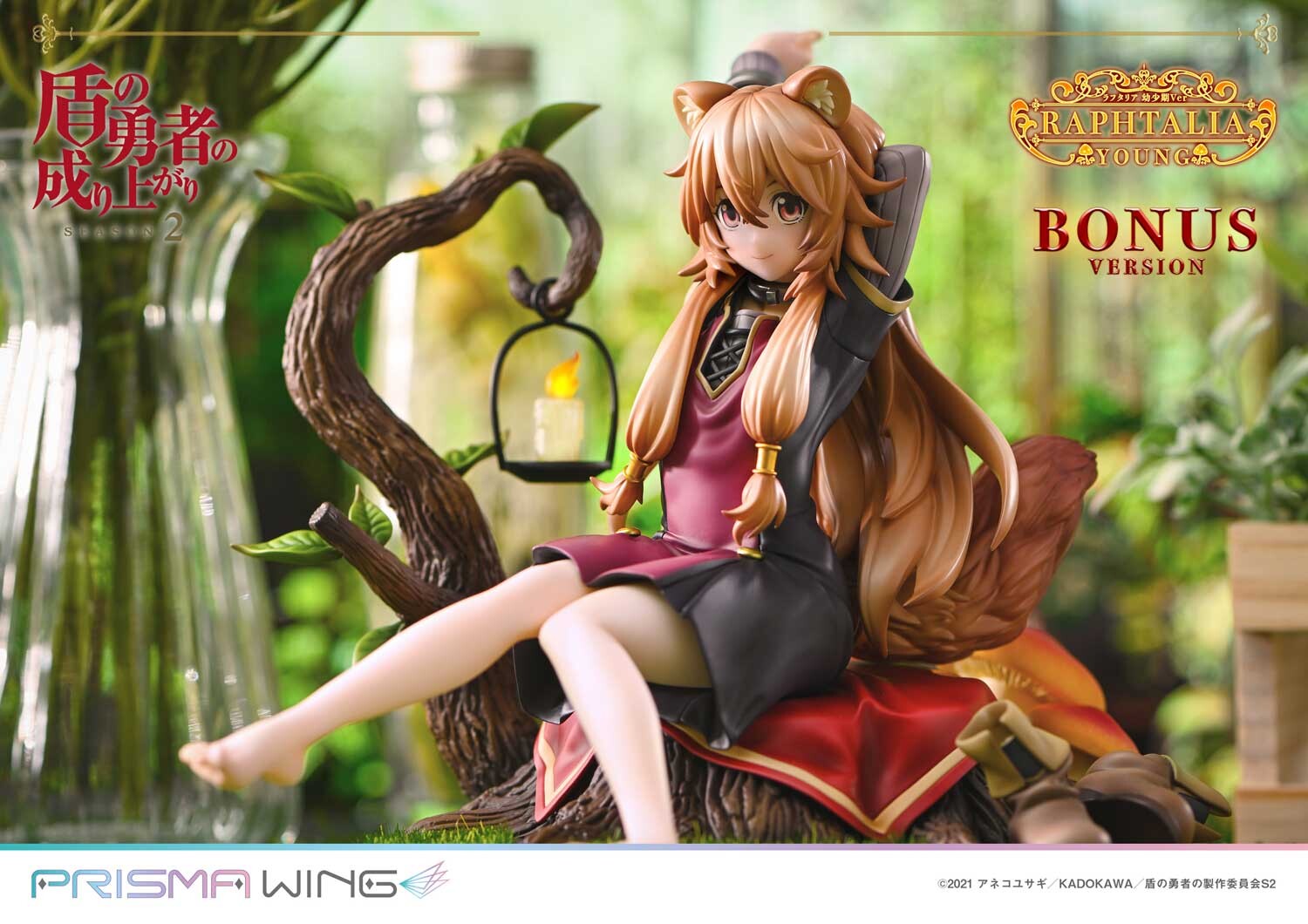 Tate no Yuusha no Nariagari Season 2 - Raphtalia - Prisma Wing  (PWTTYS-02PS) - 1/7 - Young Ver., Bonus Version (Prime 1 Studio) photo 5