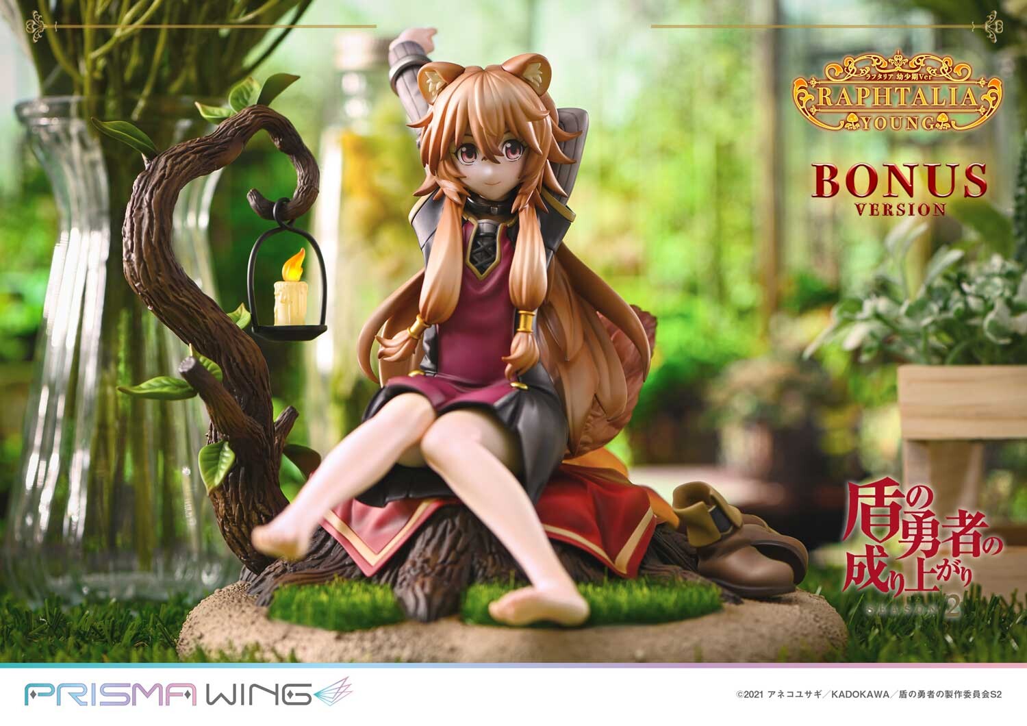 Tate no Yuusha no Nariagari Season 2 - Raphtalia - Prisma Wing  (PWTTYS-02PS) - 1/7 - Young Ver., Bonus Version (Prime 1 Studio) photo 6