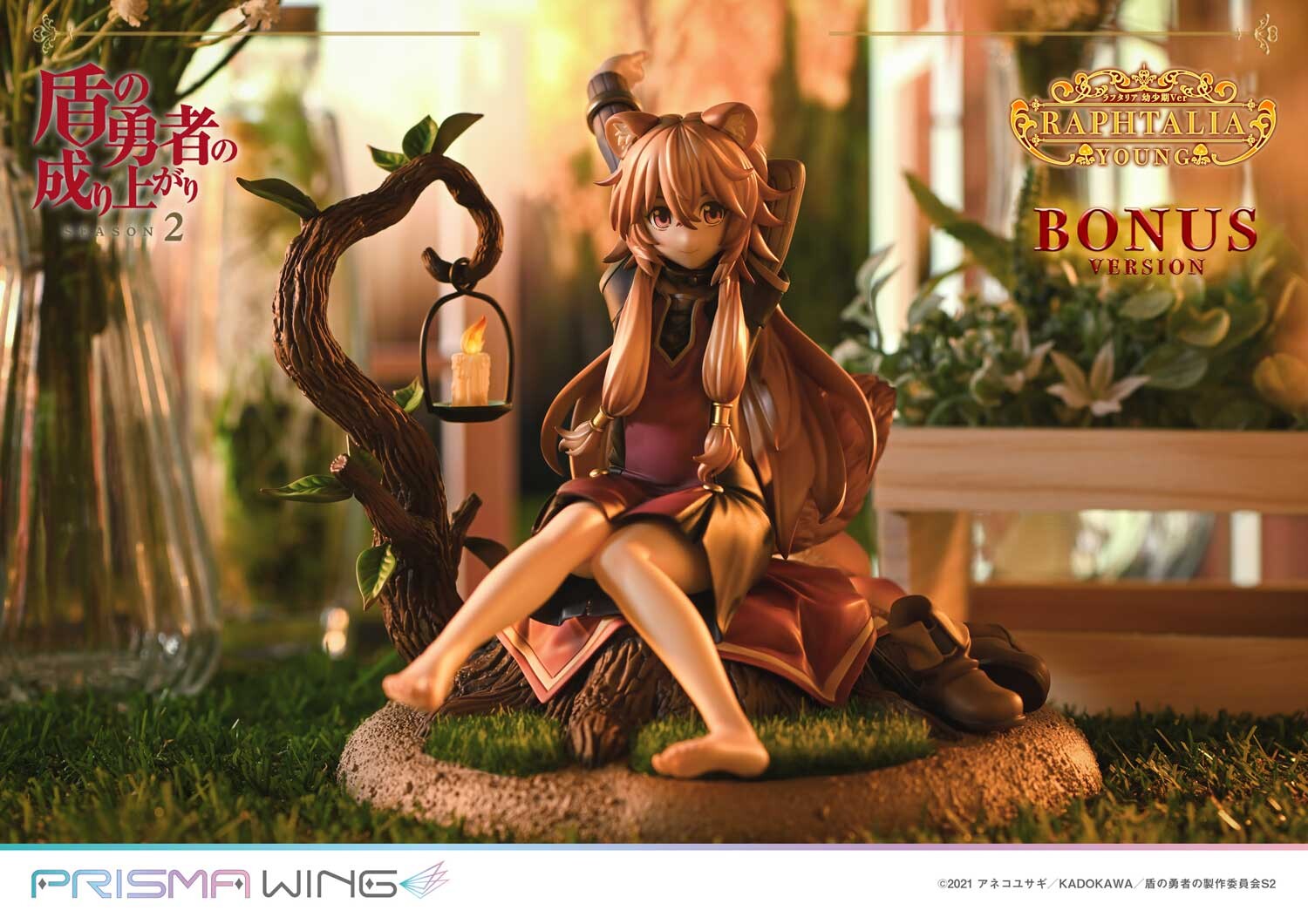 Tate no Yuusha no Nariagari Season 2 - Raphtalia - Prisma Wing  (PWTTYS-02PS) - 1/7 - Young Ver., Bonus Version (Prime 1 Studio) photo 7