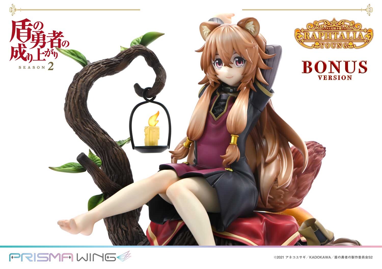 Tate no Yuusha no Nariagari Season 2 - Raphtalia - Prisma Wing  (PWTTYS-02PS) - 1/7 - Young Ver., Bonus Version (Prime 1 Studio) photo 10