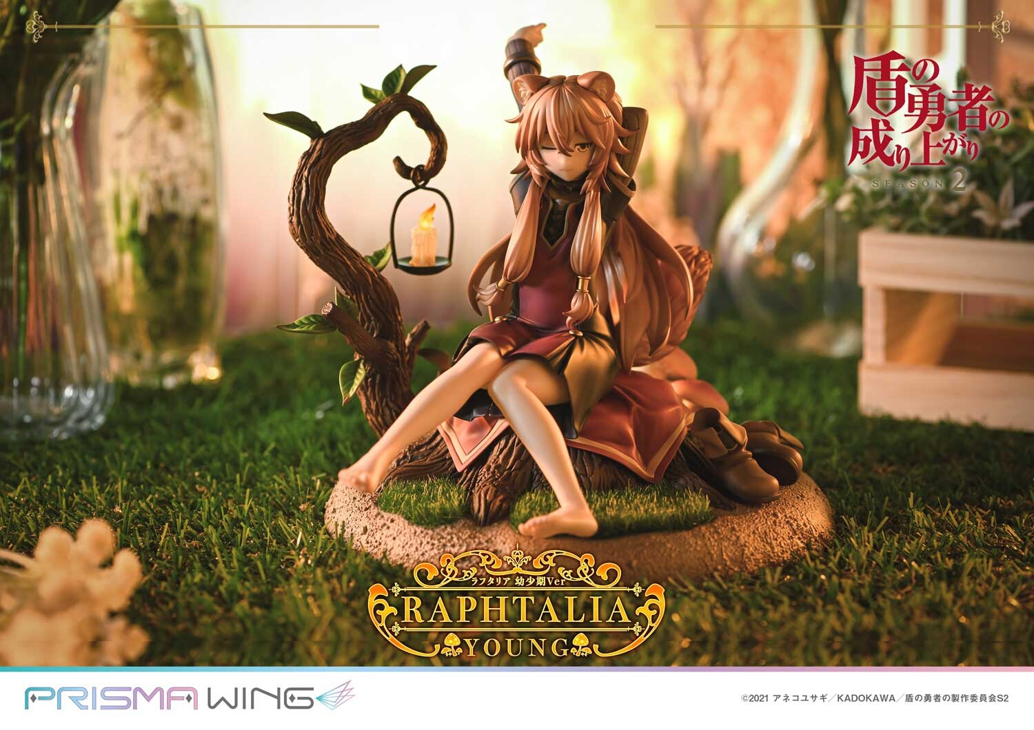 Tate no Yuusha no Nariagari Season 2 - Raphtalia - Prisma Wing  (PWTTYS-02PS) - 1/7 - Young Ver., Bonus Version (Prime 1 Studio) photo 12