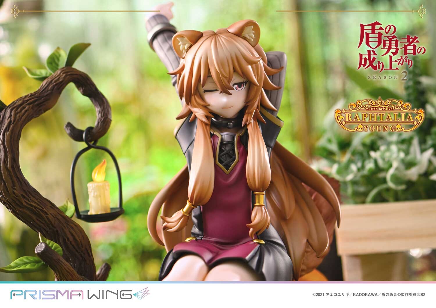 Tate no Yuusha no Nariagari Season 2 - Raphtalia - Prisma Wing  (PWTTYS-02PS) - 1/7 - Young Ver., Bonus Version (Prime 1 Studio) photo 17