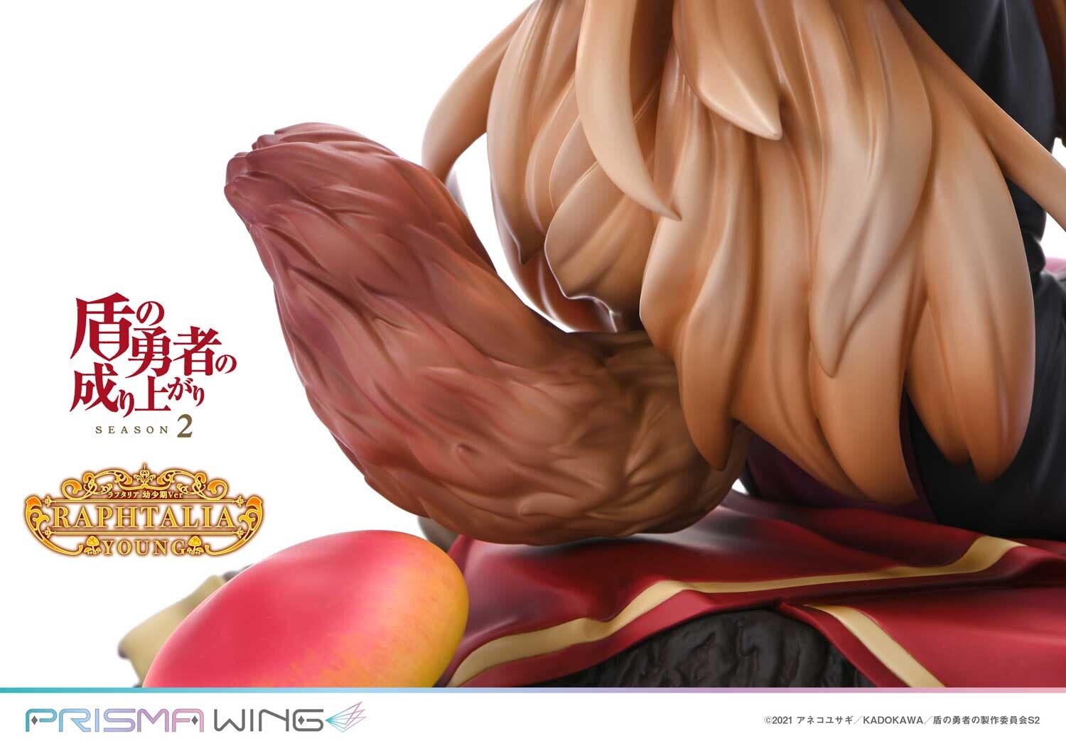 Tate no Yuusha no Nariagari Season 2 - Raphtalia - Prisma Wing  (PWTTYS-02PS) - 1/7 - Young Ver., Bonus Version (Prime 1 Studio) photo 18