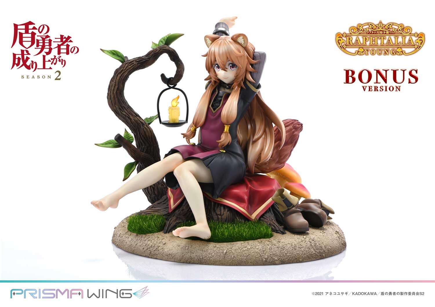 Tate no Yuusha no Nariagari Season 2 - Raphtalia - Prisma Wing  (PWTTYS-02PS) - 1/7 - Young Ver., Bonus Version (Prime 1 Studio) photo 27