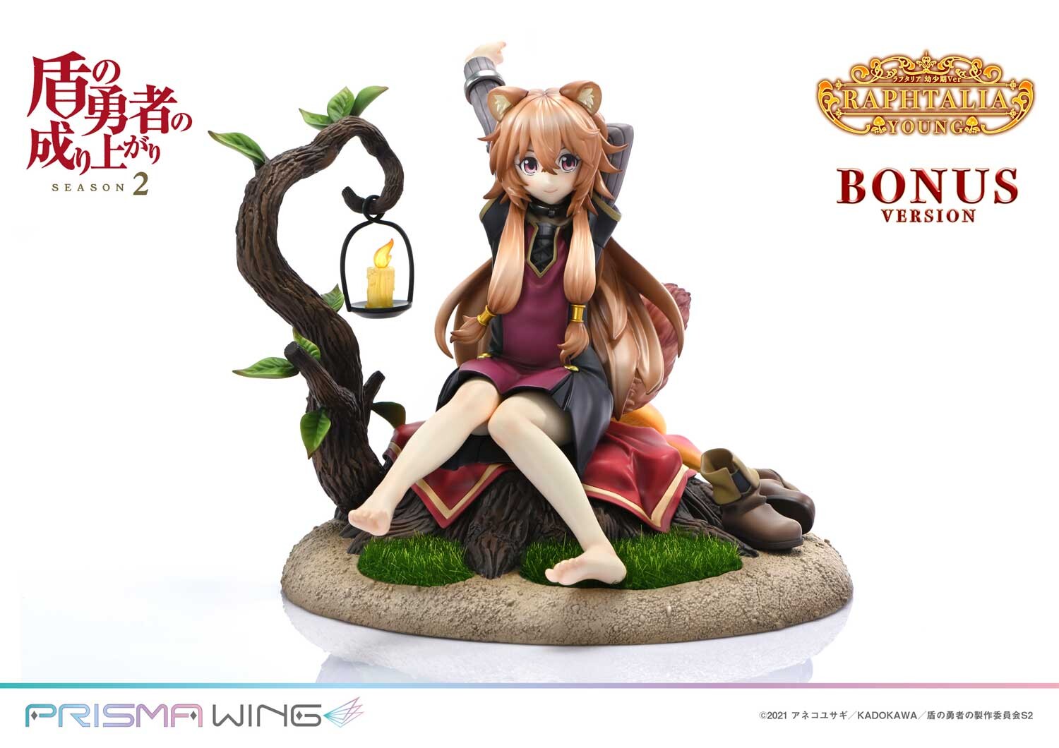 Tate no Yuusha no Nariagari Season 2 - Raphtalia - Prisma Wing  (PWTTYS-02PS) - 1/7 - Young Ver., Bonus Version (Prime 1 Studio) photo 28