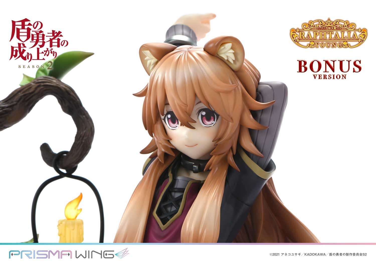 Tate no Yuusha no Nariagari Season 2 - Raphtalia - Prisma Wing  (PWTTYS-02PS) - 1/7 - Young Ver., Bonus Version (Prime 1 Studio) photo 29