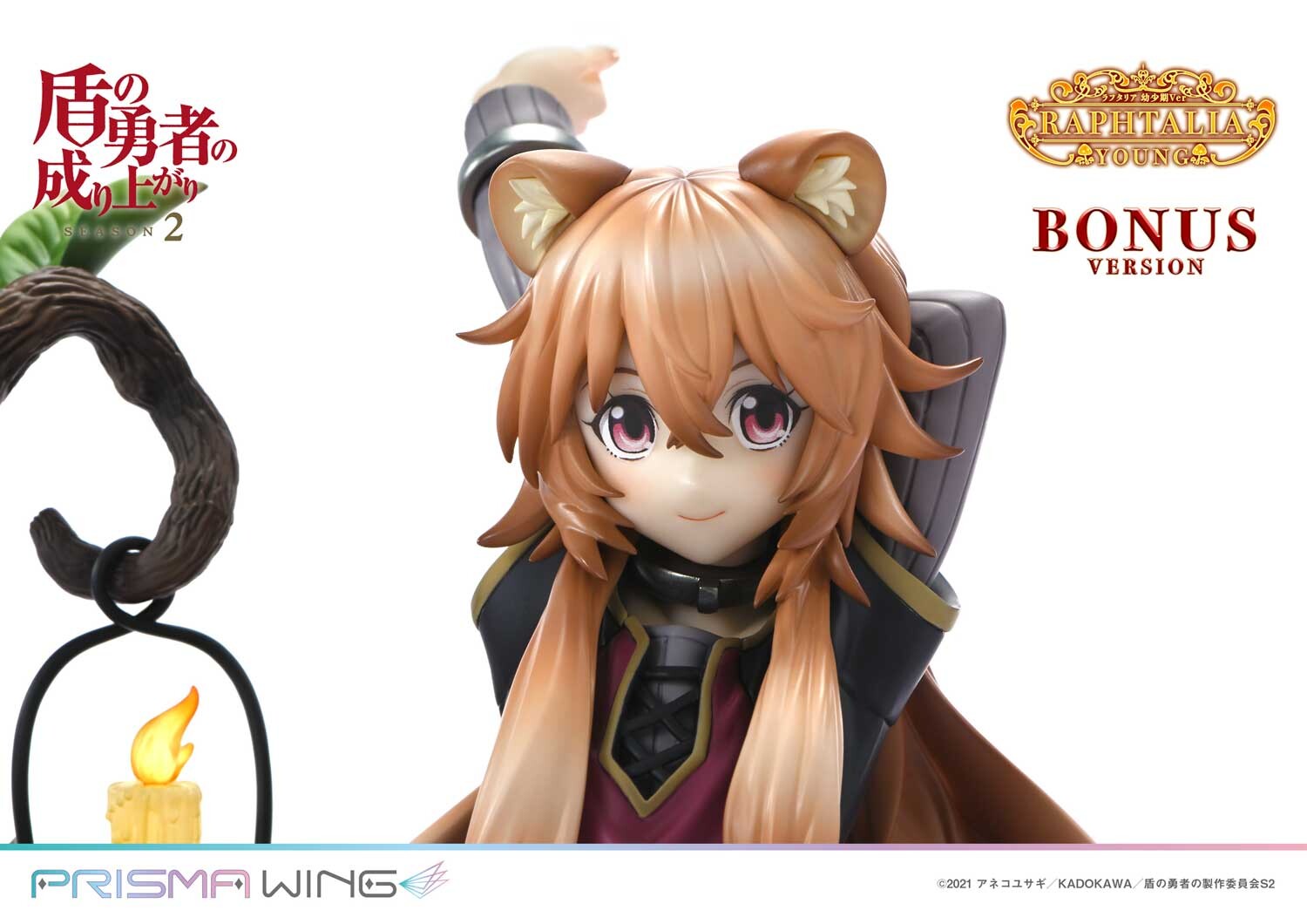 Tate no Yuusha no Nariagari Season 2 - Raphtalia - Prisma Wing  (PWTTYS-02PS) - 1/7 - Young Ver., Bonus Version (Prime 1 Studio) photo 30