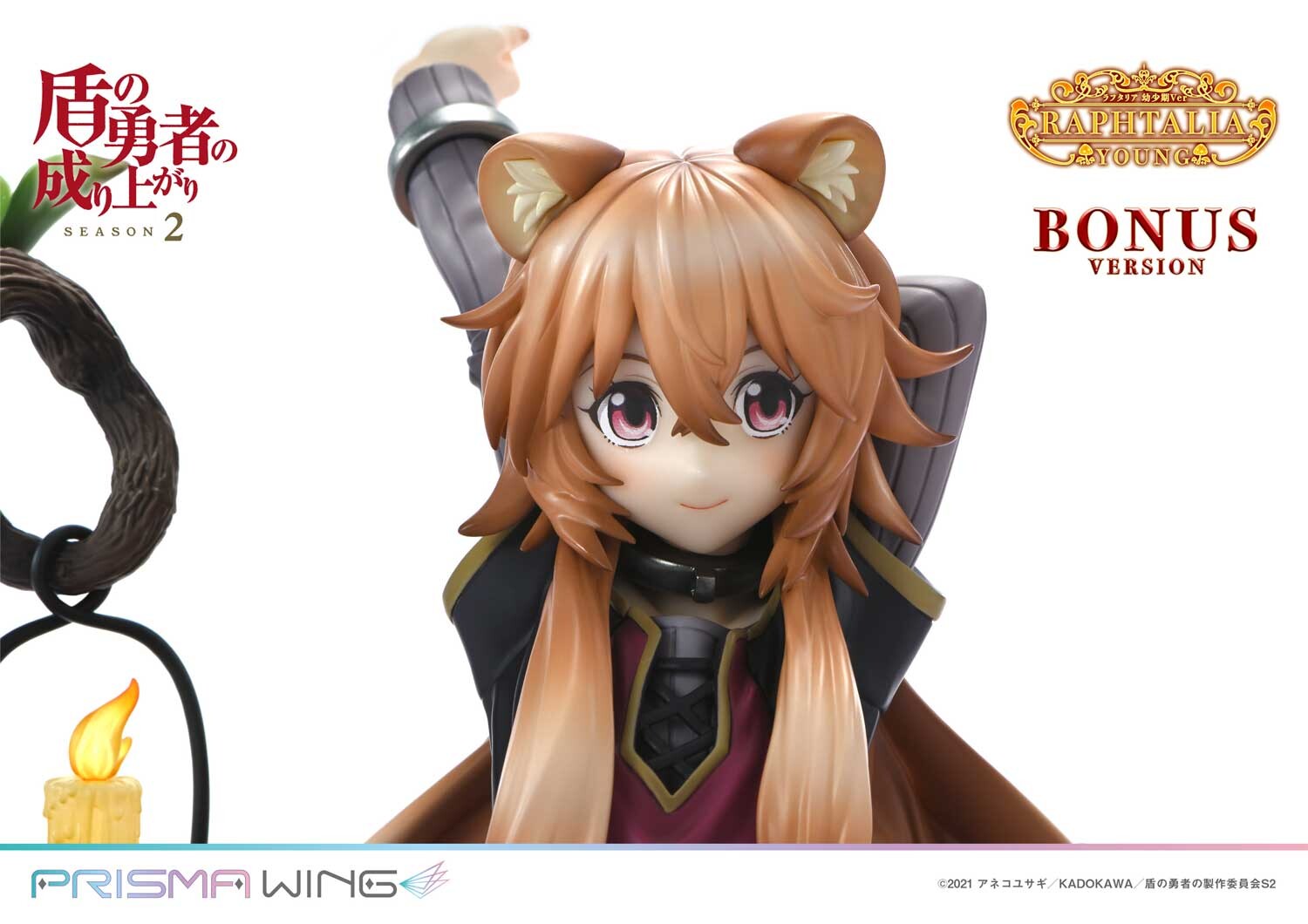 Tate no Yuusha no Nariagari Season 2 - Raphtalia - Prisma Wing  (PWTTYS-02PS) - 1/7 - Young Ver., Bonus Version (Prime 1 Studio) photo 31