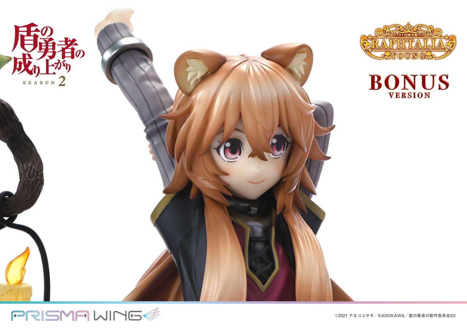 Tate no Yuusha no Nariagari Season 2 - Raphtalia - Prisma Wing  (PWTTYS-02PS) - 1/7 - Young Ver., Bonus Version (Prime 1 Studio) photo 32