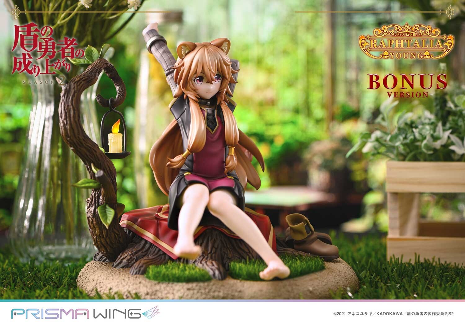 Tate no Yuusha no Nariagari Season 2 - Raphtalia - Prisma Wing  (PWTTYS-02PS) - 1/7 - Young Ver., Bonus Version (Prime 1 Studio) photo 34