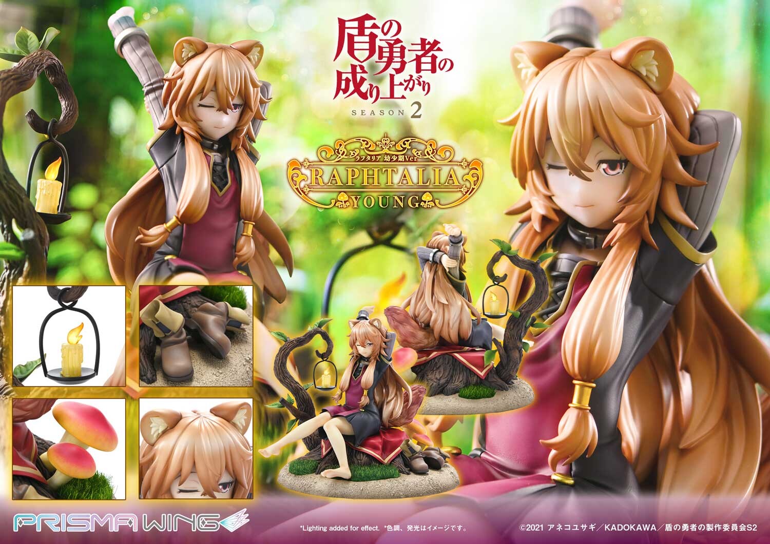 Tate no Yuusha no Nariagari Season 2 - Raphtalia - Prisma Wing  (PWTTYS-02PS) - 1/7 - Young Ver., Bonus Version (Prime 1 Studio) photo 37