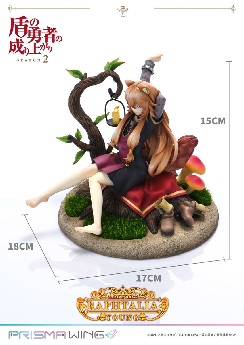 Tate no Yuusha no Nariagari Season 2 - Raphtalia - Prisma Wing  (PWTTYS-02PS) - 1/7 - Young Ver., Bonus Version (Prime 1 Studio) photo 50