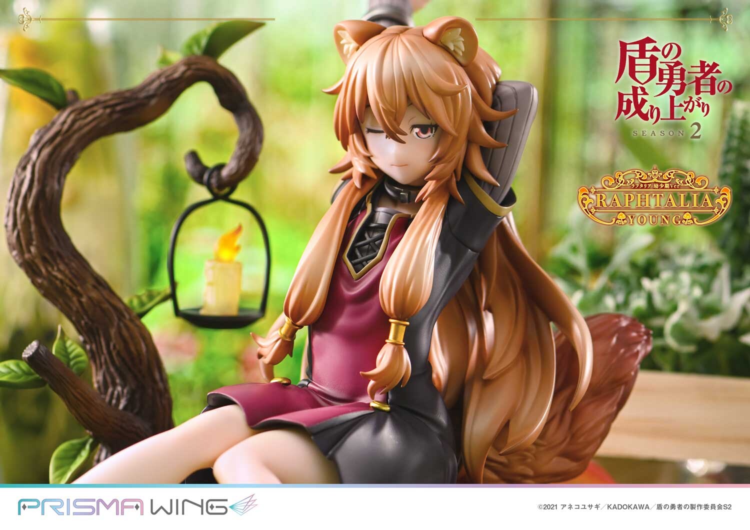 Tate no Yuusha no Nariagari Season 2 - Raphtalia - Prisma Wing  (PWTTYS-02PS) - 1/7 - Young Ver., Bonus Version (Prime 1 Studio) photo 51
