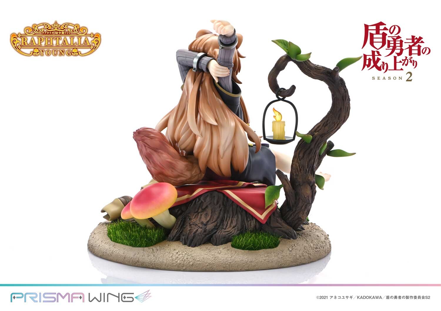 Tate no Yuusha no Nariagari Season 2 - Raphtalia - Prisma Wing  (PWTTYS-02PS) - 1/7 - Young Ver., Bonus Version (Prime 1 Studio) photo 54