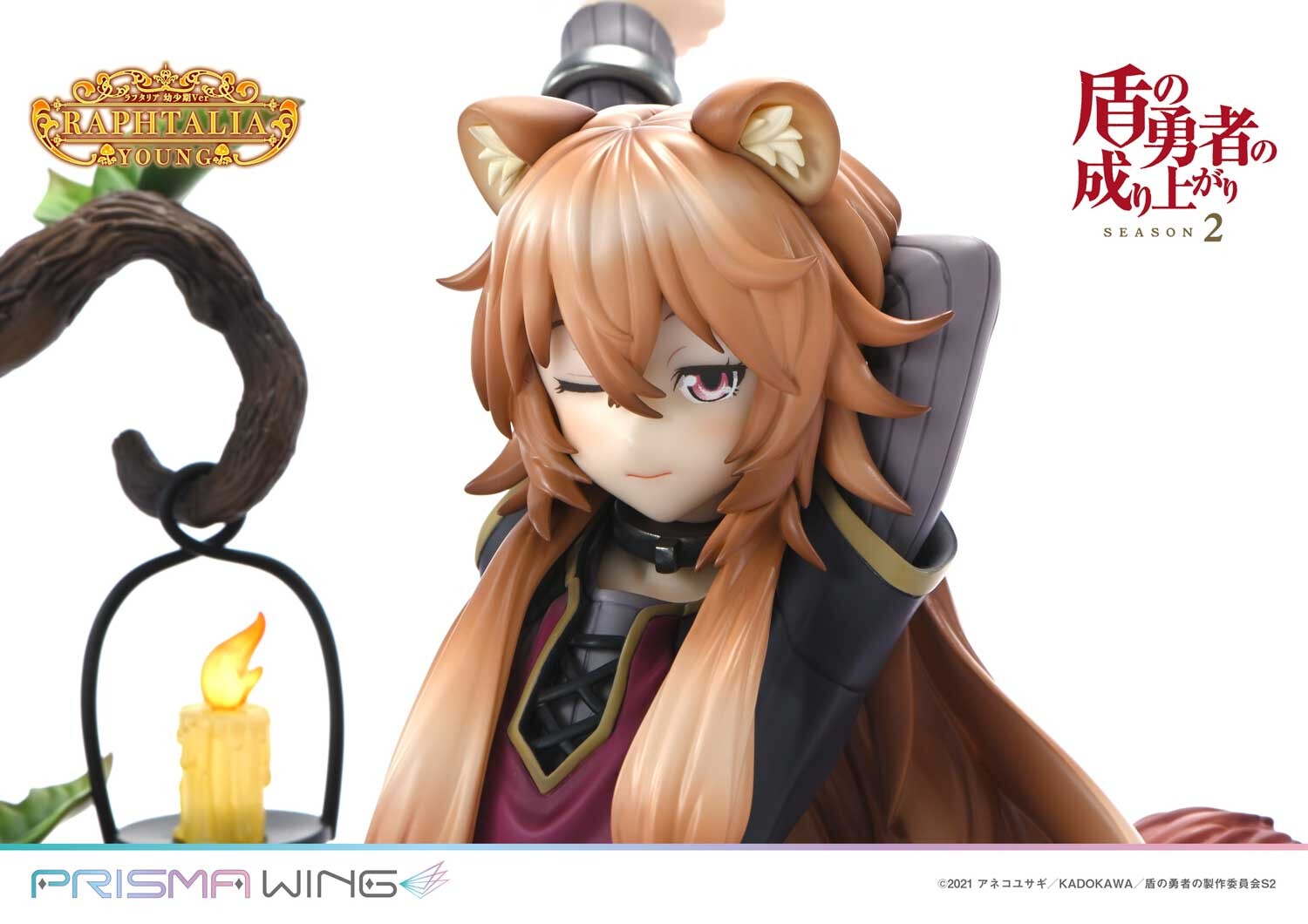 Tate no Yuusha no Nariagari Season 2 - Raphtalia - Prisma Wing  (PWTTYS-02PS) - 1/7 - Young Ver., Bonus Version (Prime 1 Studio) photo 59