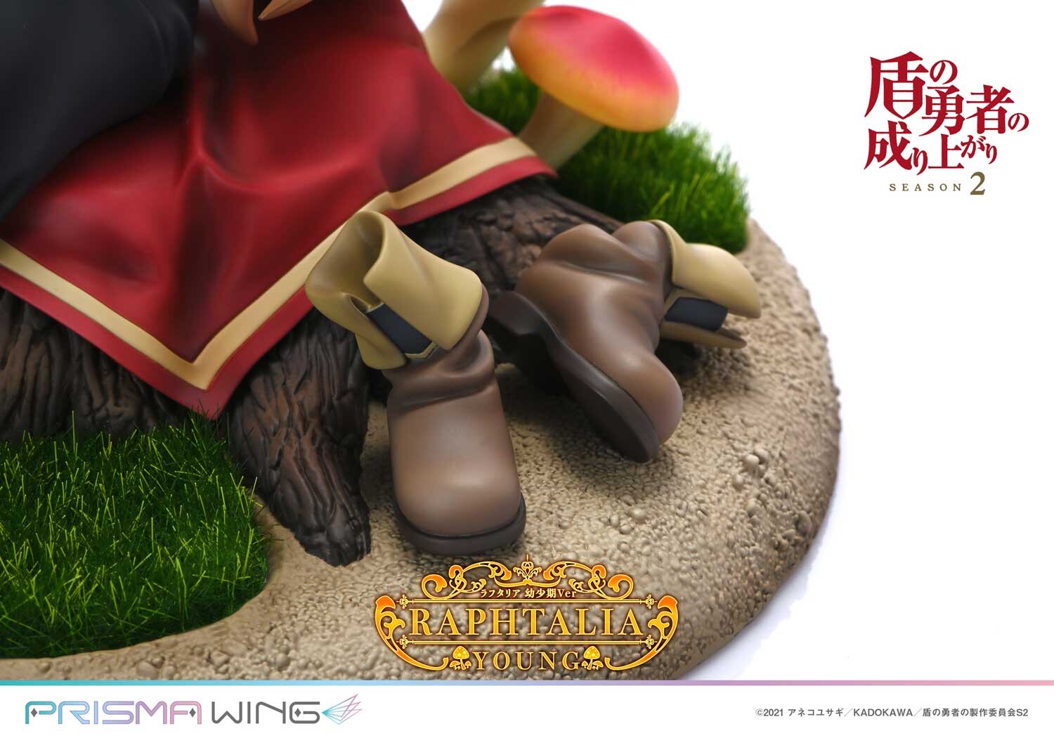 Tate no Yuusha no Nariagari Season 2 - Raphtalia - Prisma Wing  (PWTTYS-02PS) - 1/7 - Young Ver., Bonus Version (Prime 1 Studio) photo 61