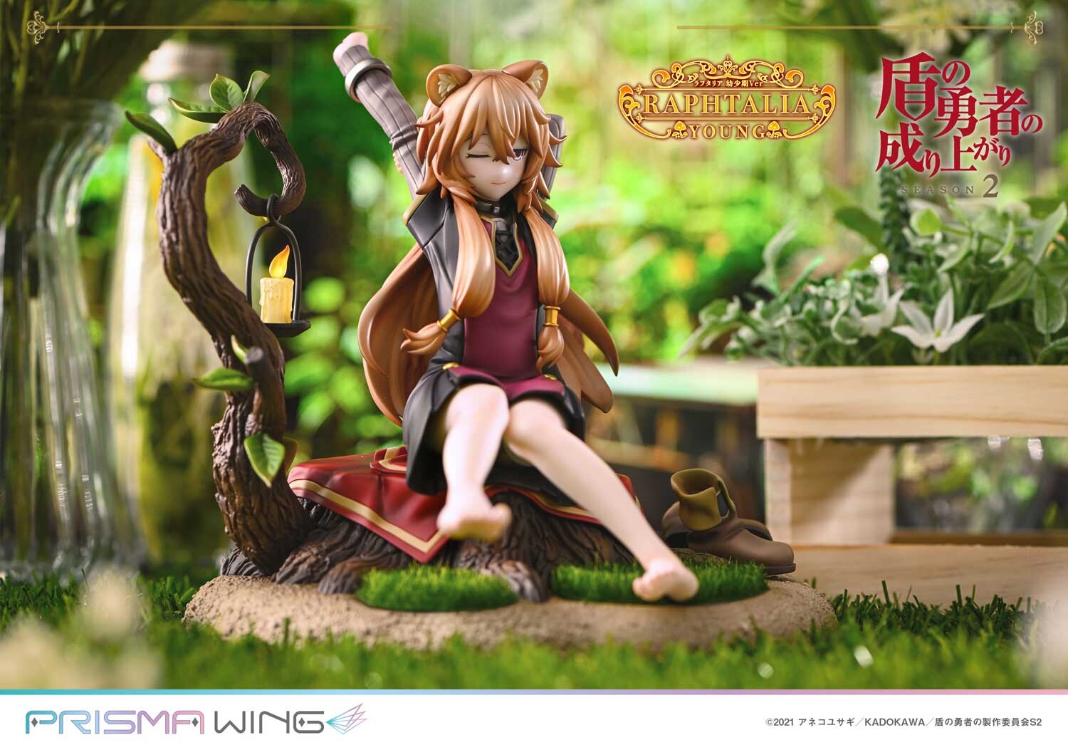 Tate no Yuusha no Nariagari Season 2 - Raphtalia - Prisma Wing  (PWTTYS-02PS) - 1/7 - Young Ver., Bonus Version (Prime 1 Studio) photo 63