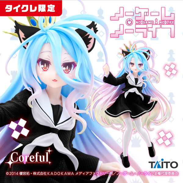 No Game No Life - Shiro - Coreful Figure - Nekomimi Seifuku Ver., Taito Crane Limited (Taito)
